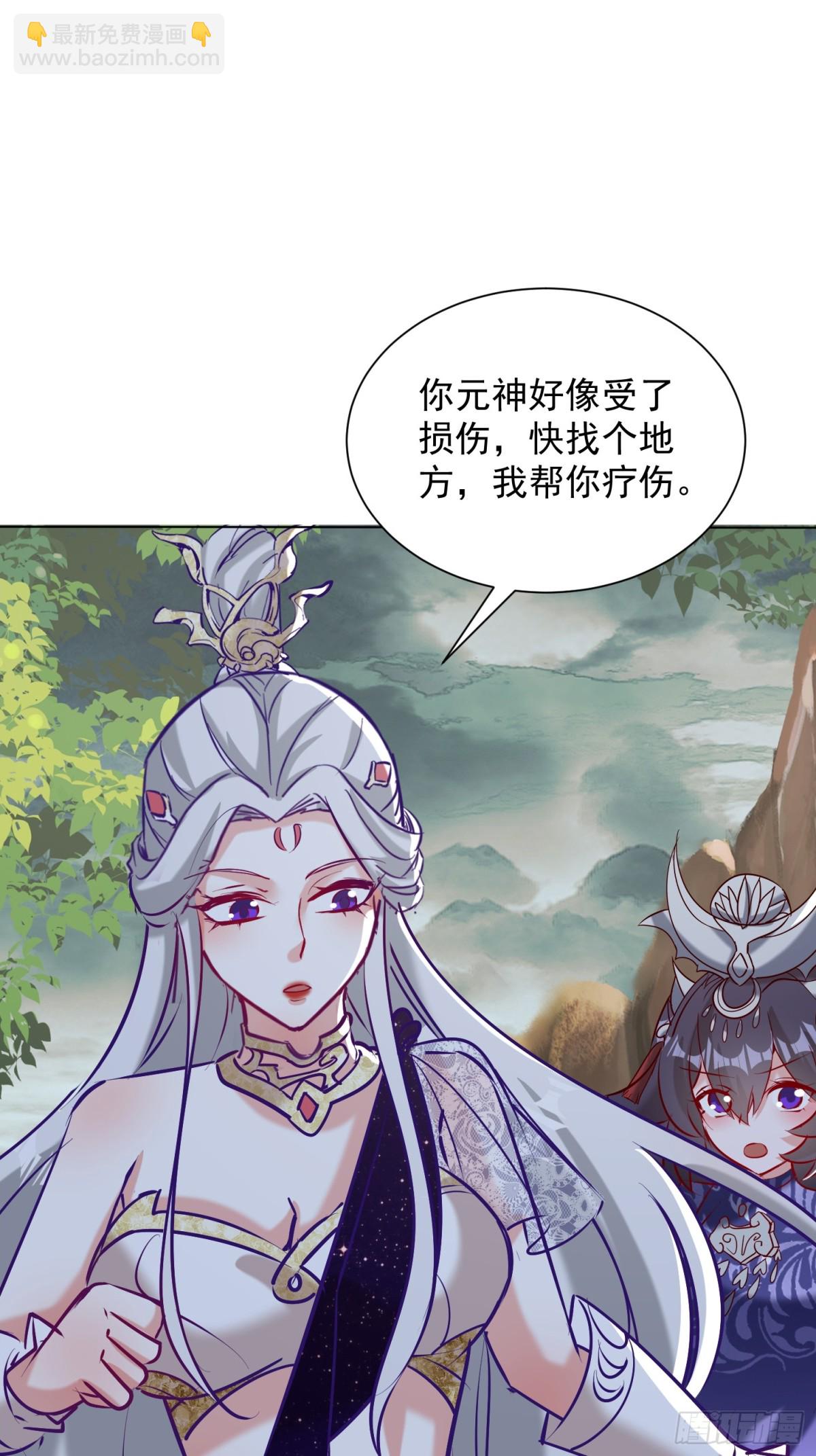 49话 清理门户-第50话