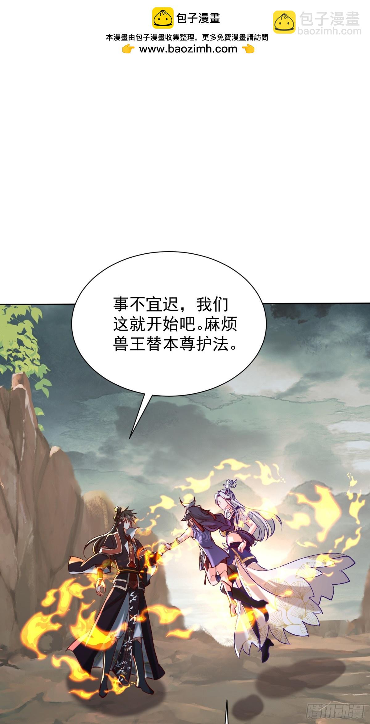 49话 清理门户-第50话