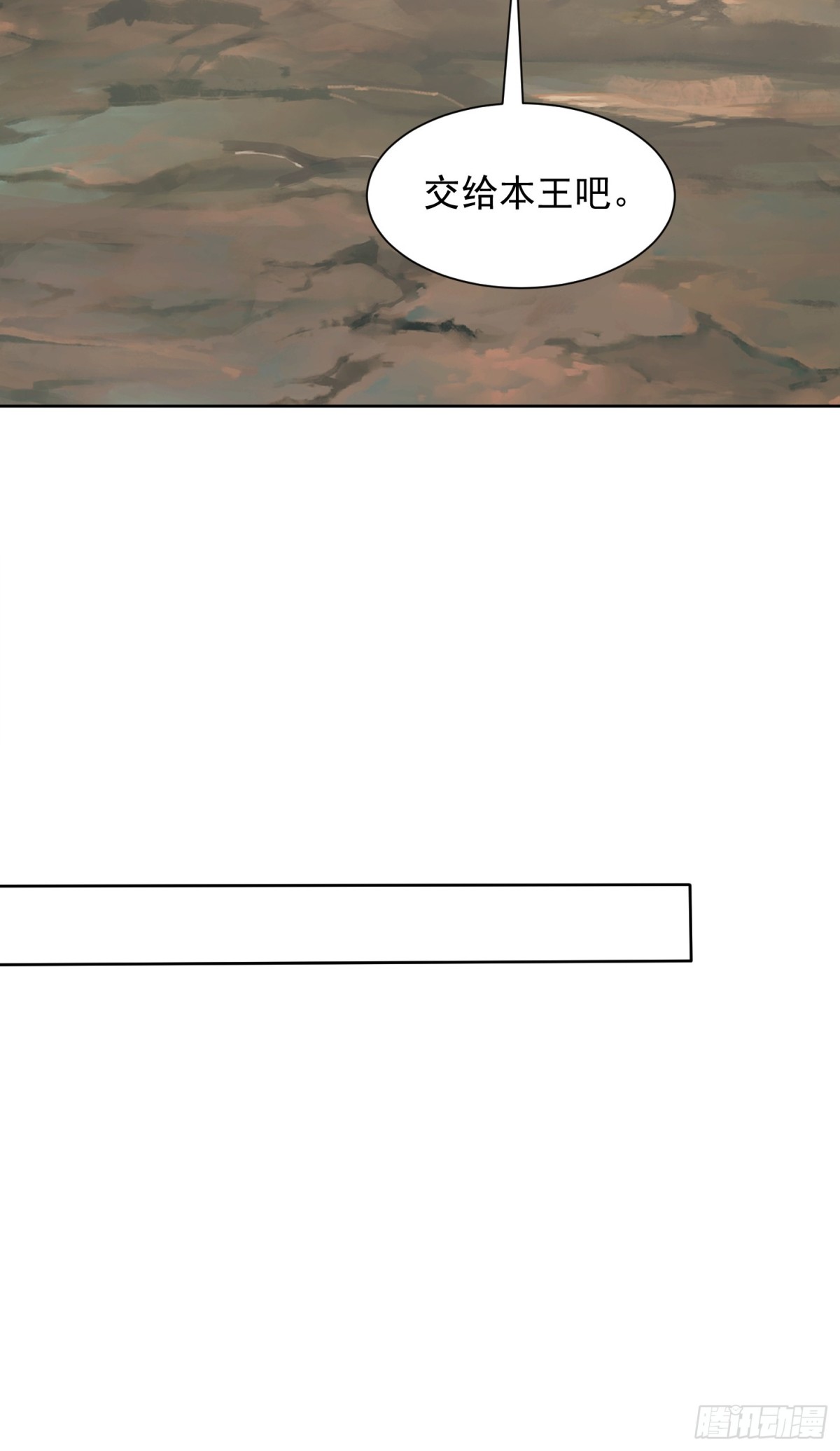 49话 清理门户-第50话