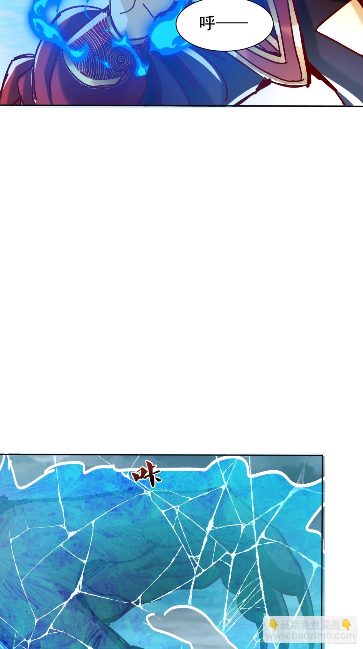 49话 清理门户-第50话