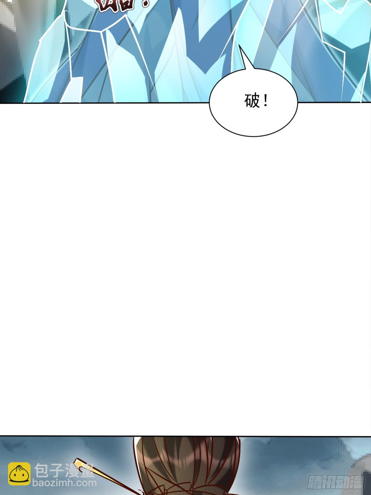 49话 清理门户-第50话