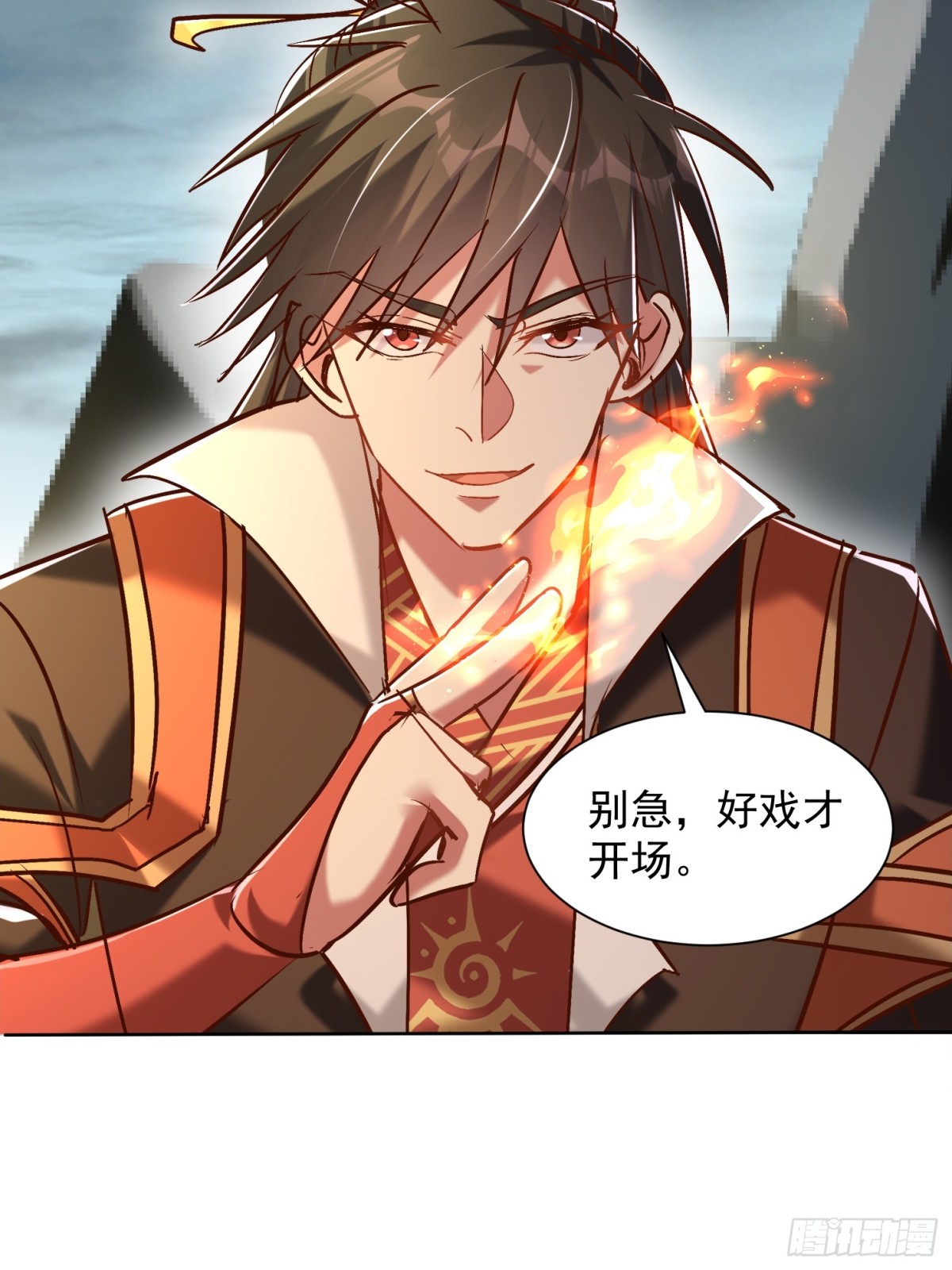 49话 清理门户-第50话