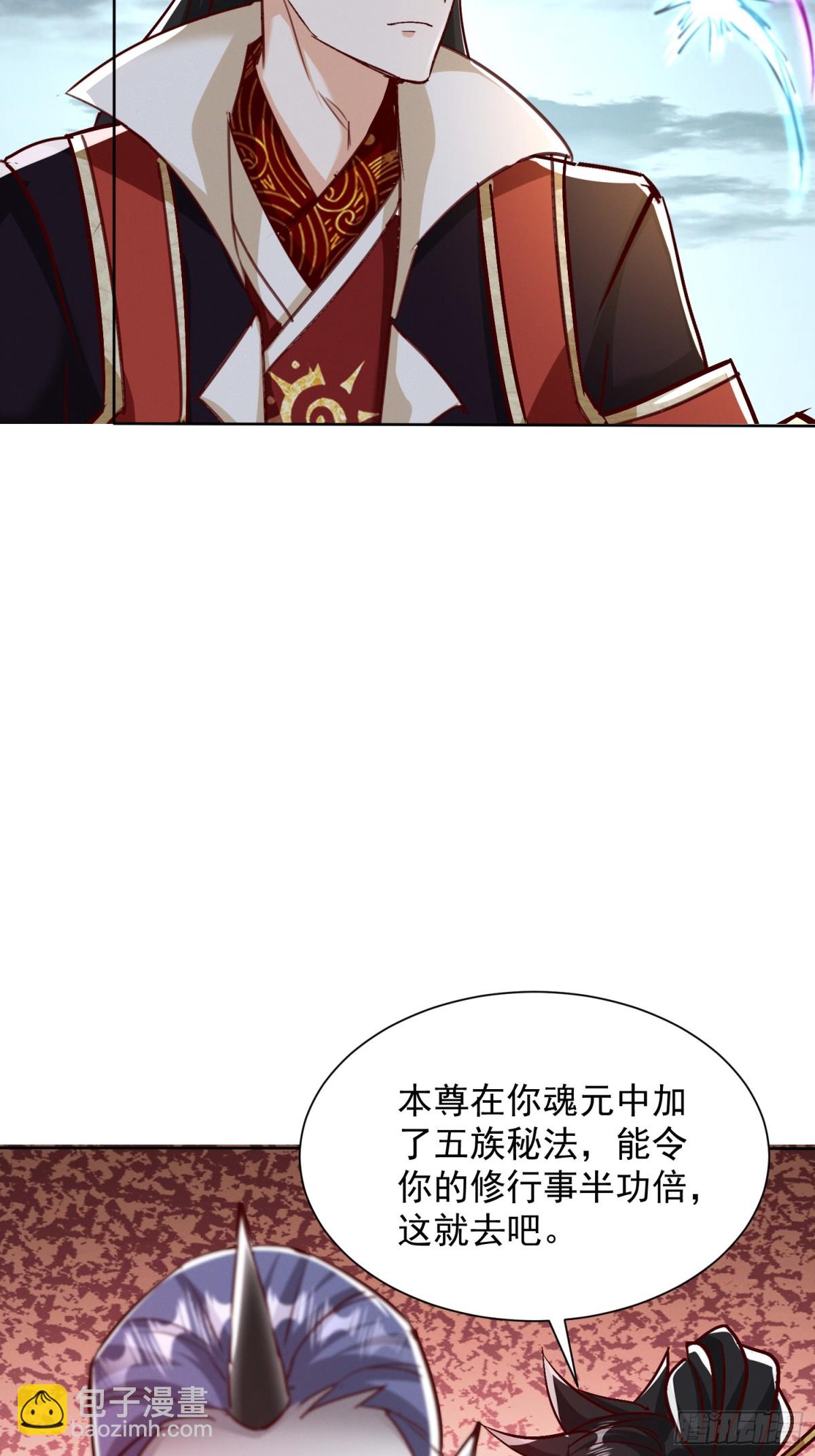 49话 清理门户-第50话