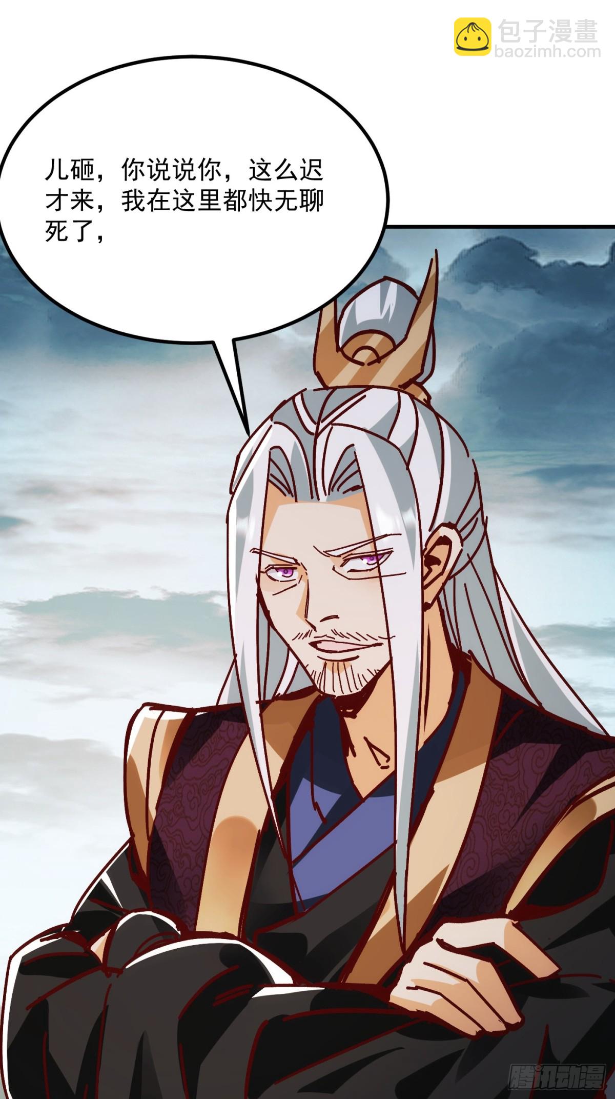 51话 老爹的元神-第52话