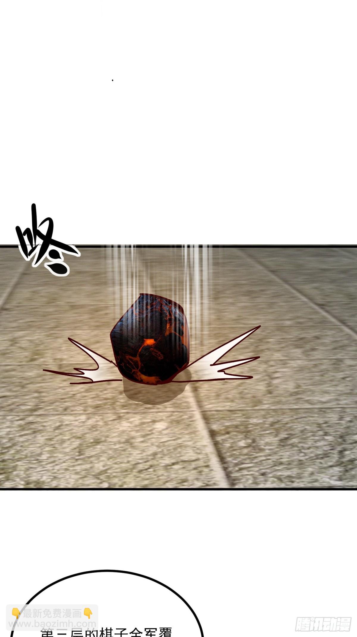 51话 老爹的元神-第52话