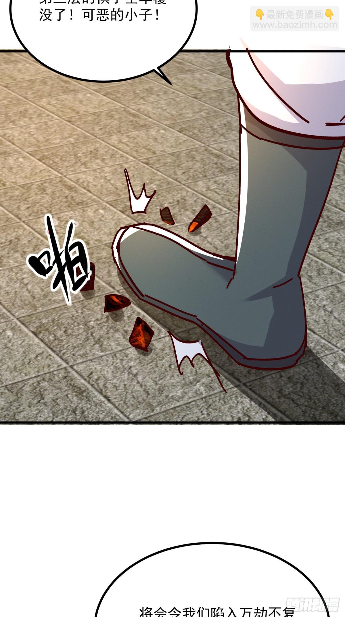 51话 老爹的元神-第52话