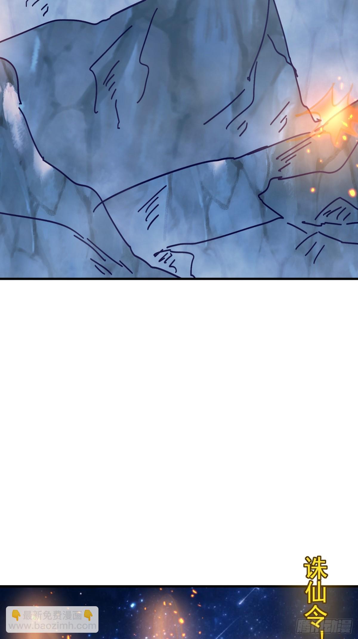 51话 老爹的元神-第52话