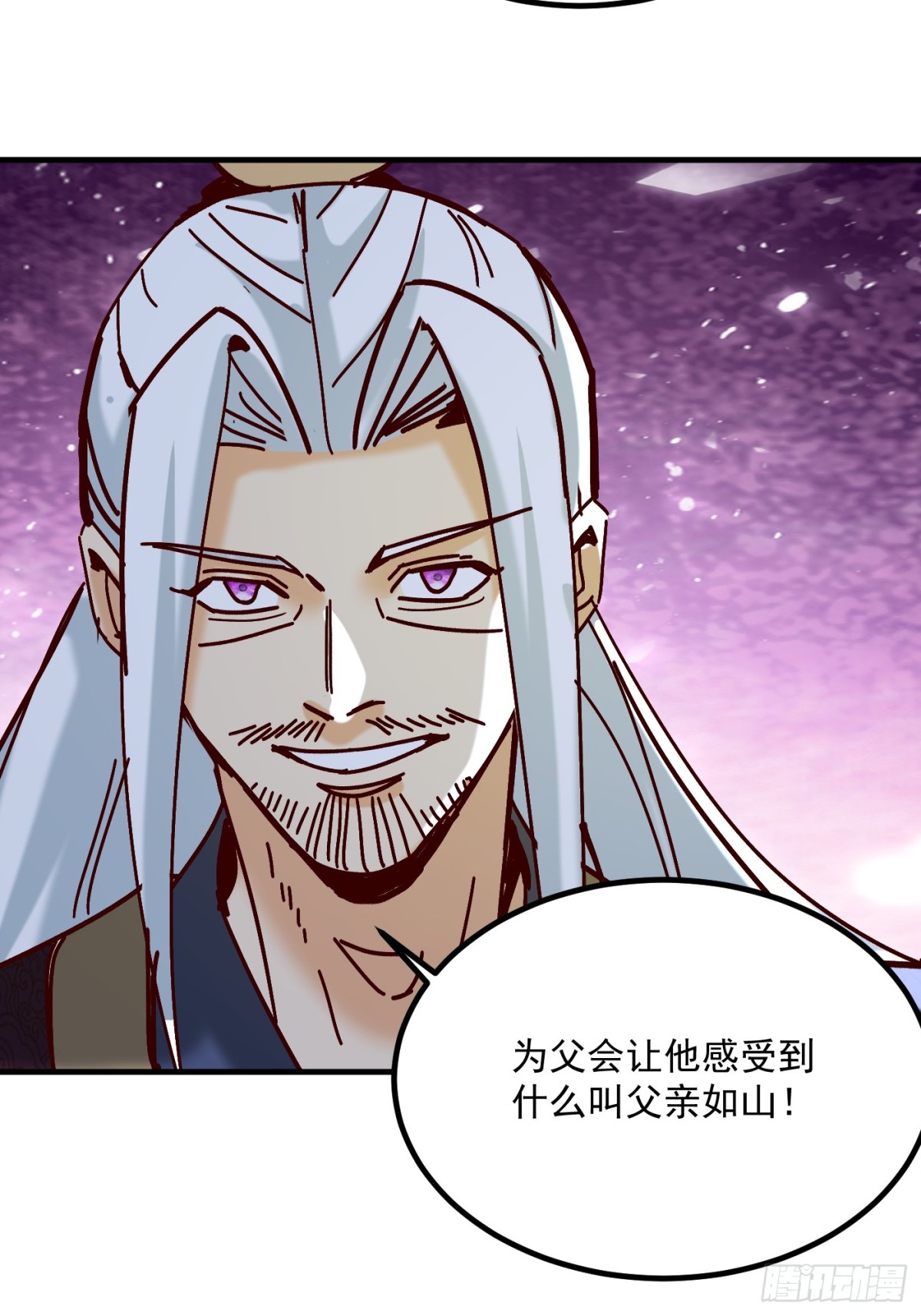 51话 老爹的元神-第52话