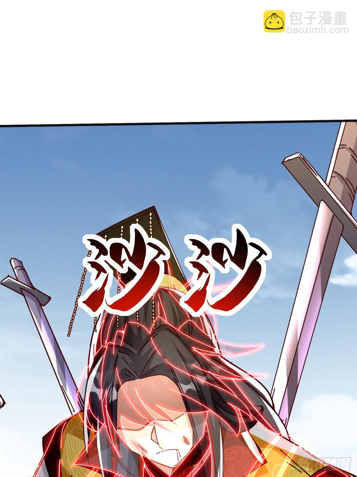 53话 父子团聚(1/2)-第54话