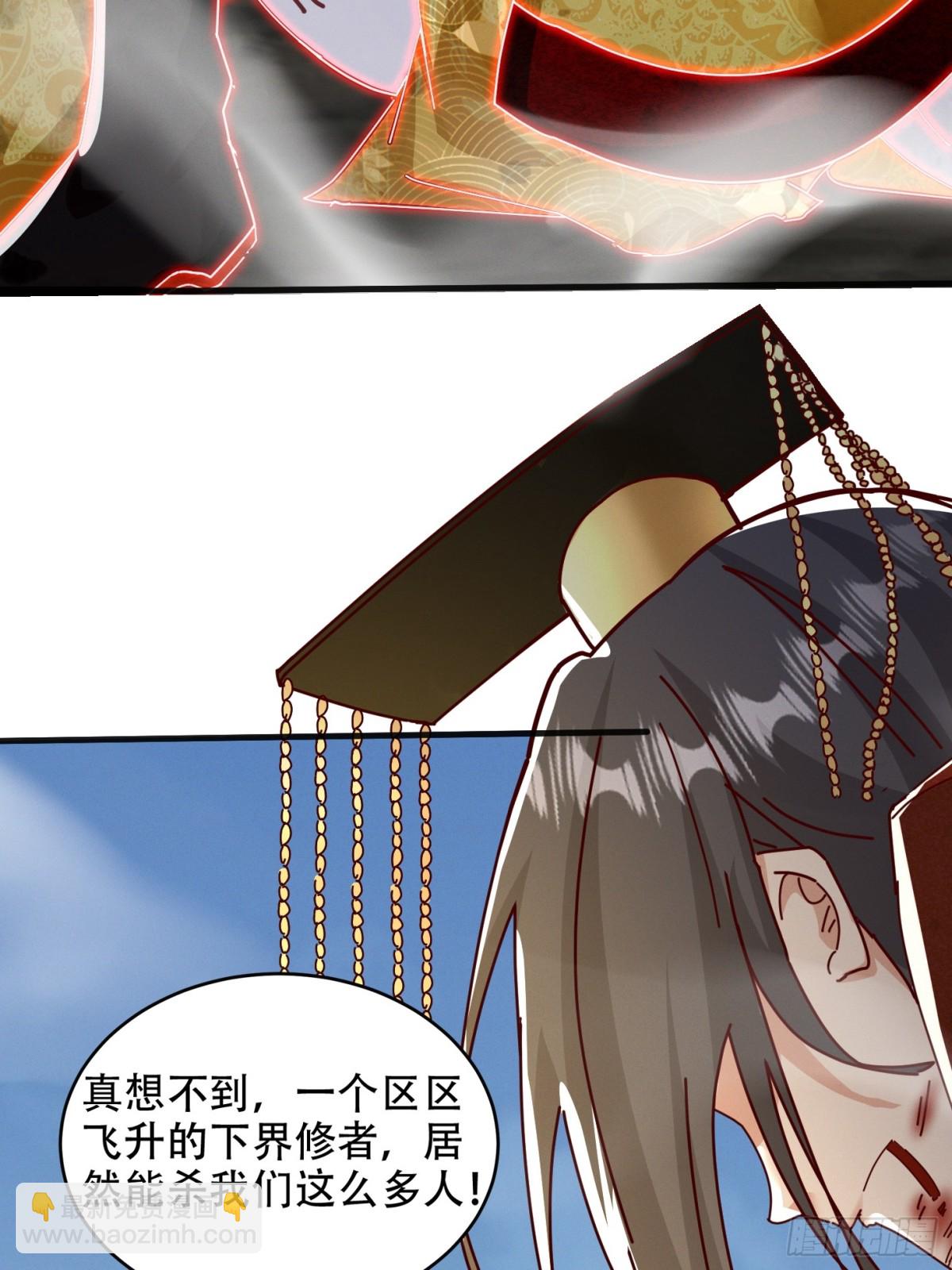 53话 父子团聚(1/2)-第54话