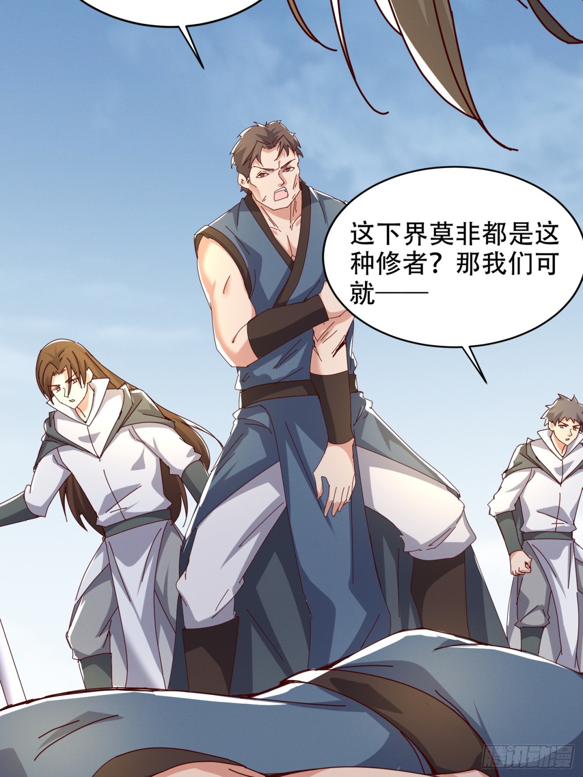 53话 父子团聚(1/2)-第54话