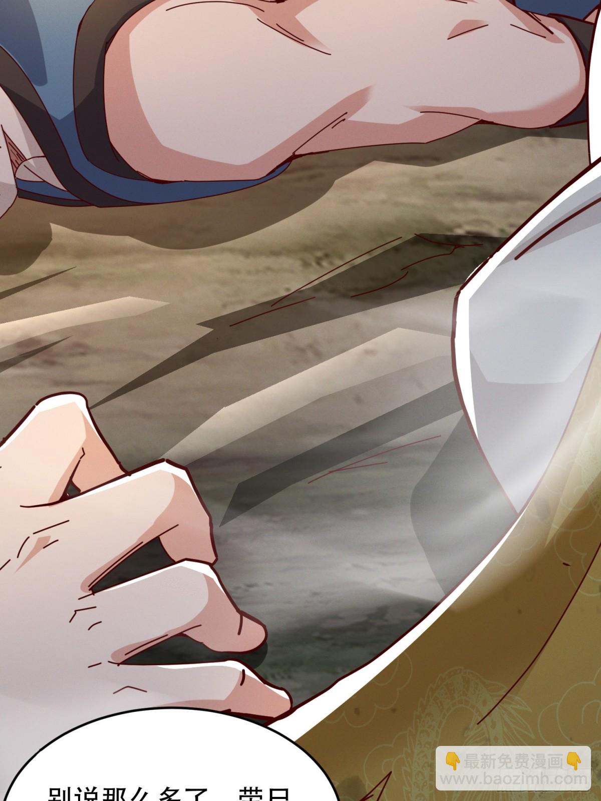 53话 父子团聚(1/2)-第54话