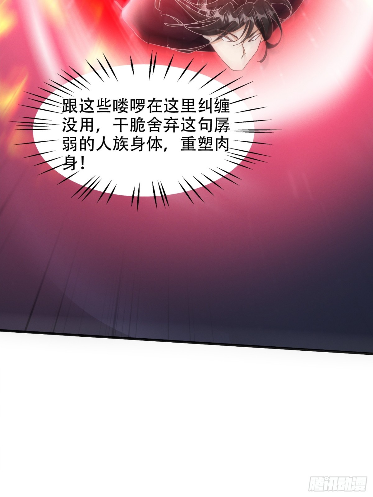 53话 父子团聚(1/2)-第54话