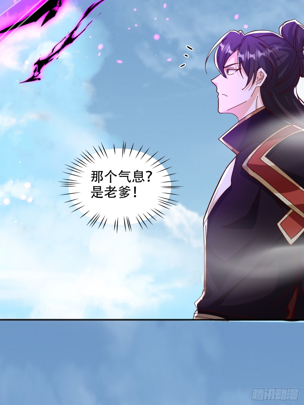 53话 父子团聚(1/2)-第54话