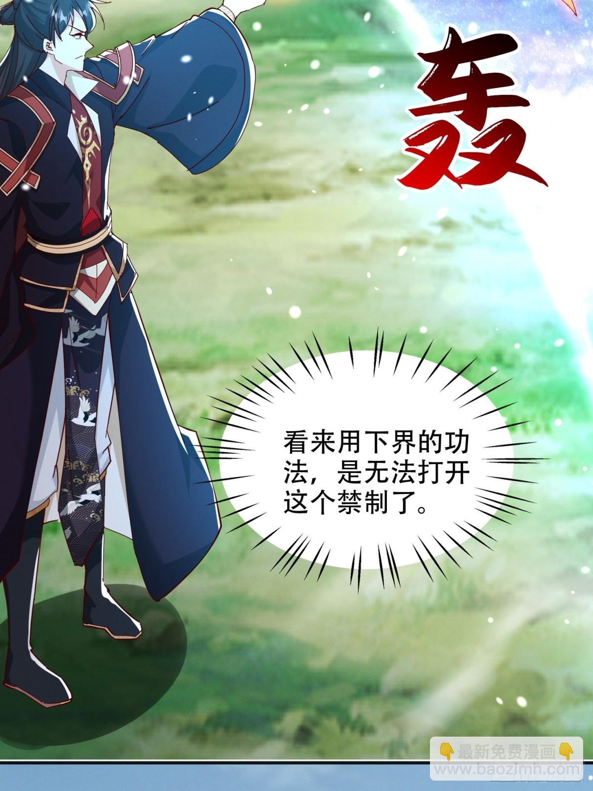 53话 父子团聚(1/2)-第54话