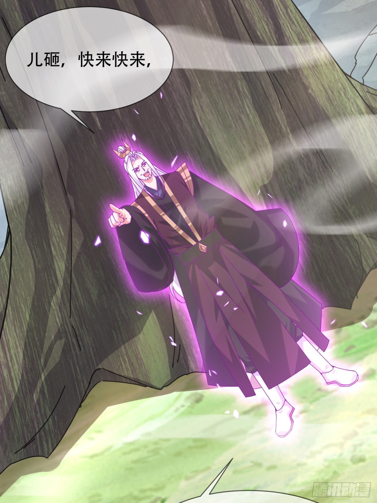 53话 父子团聚(1/2)-第54话