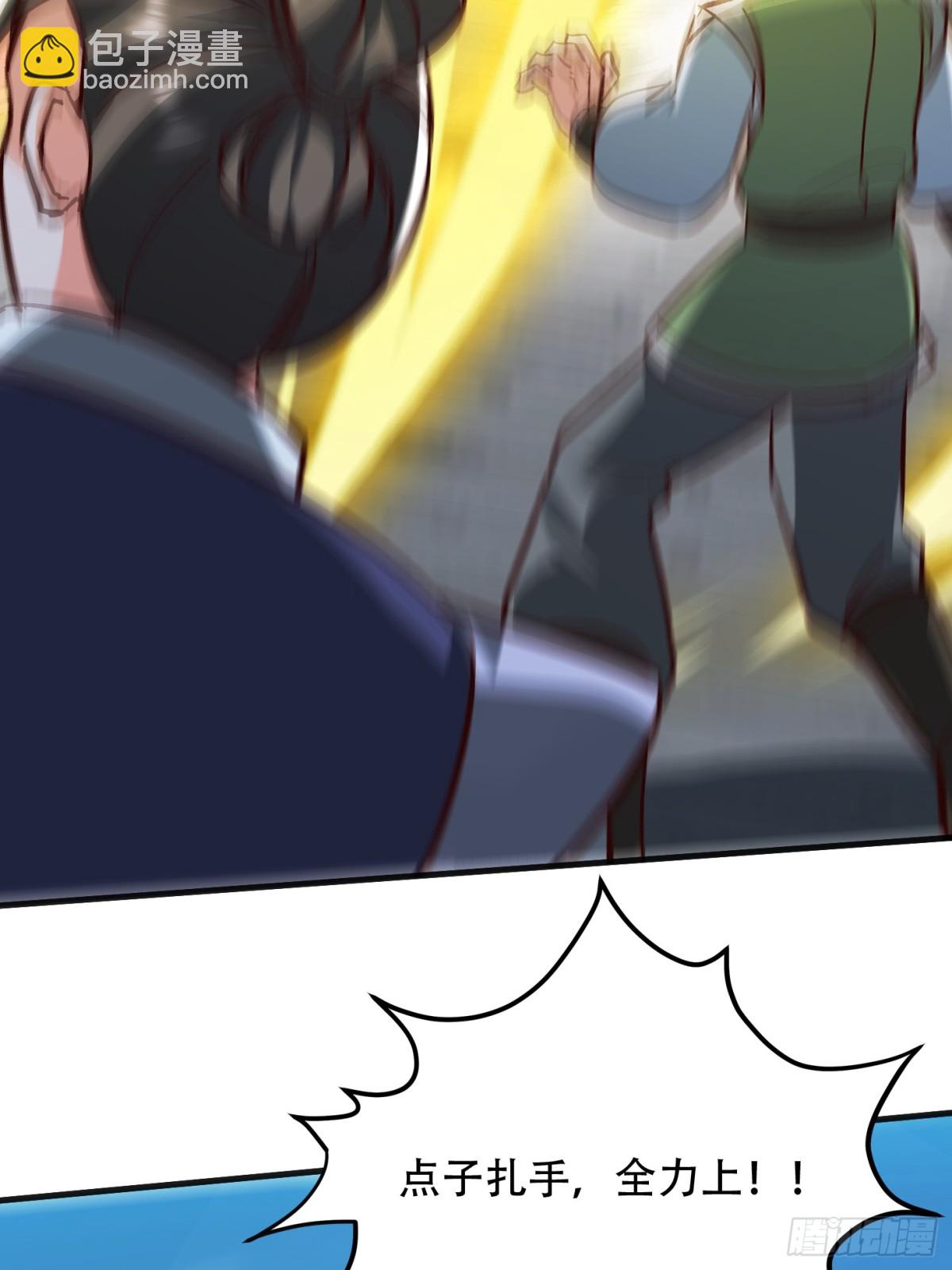 53话 父子团聚(1/2)-第54话