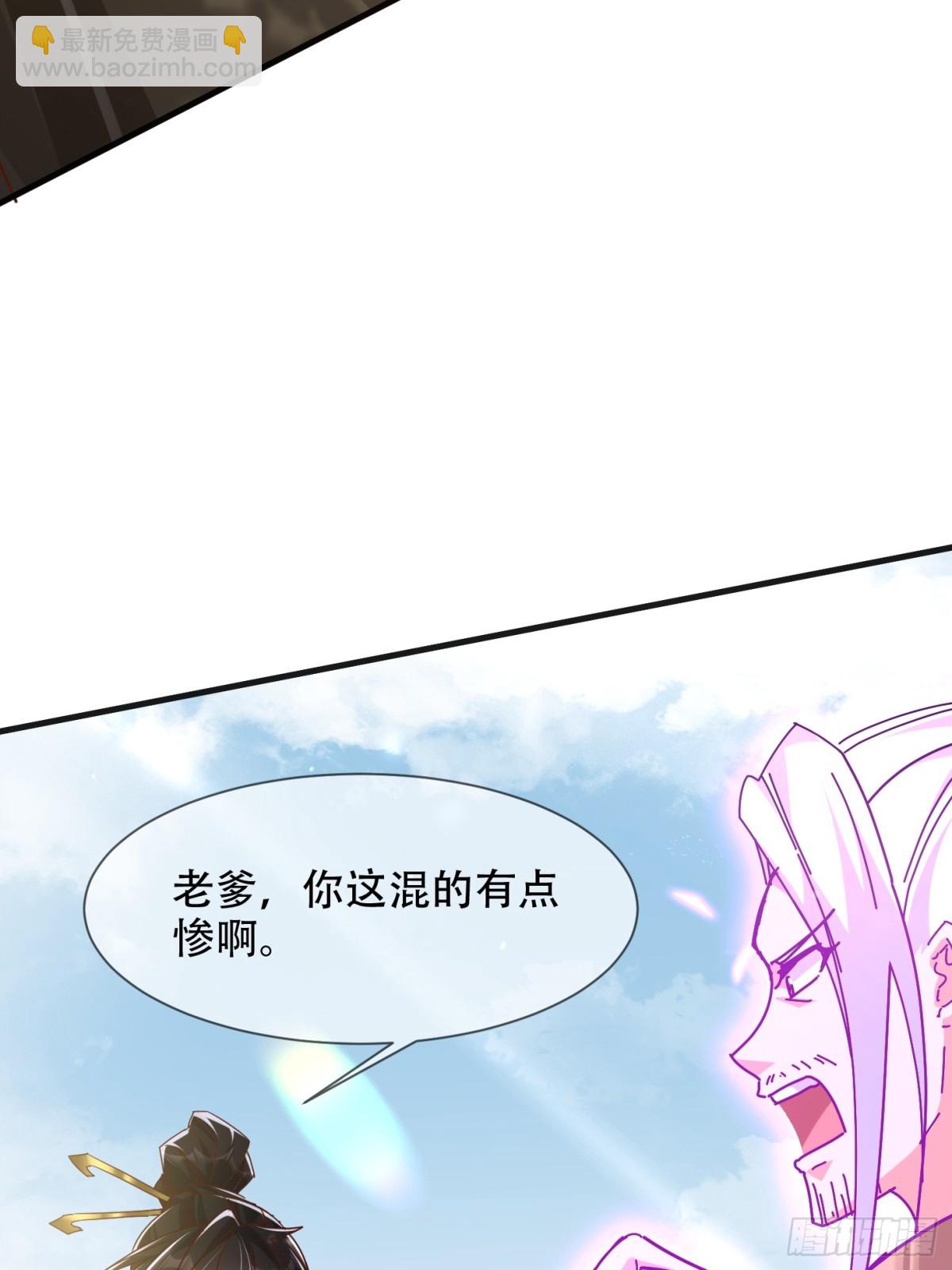 53话 父子团聚(1/2)-第54话