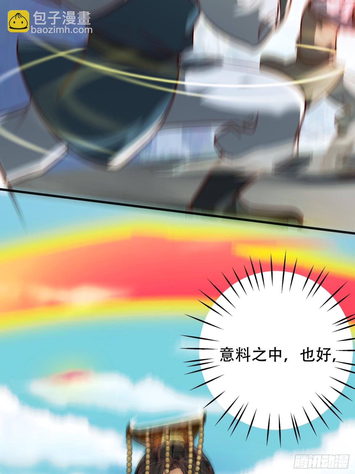 53话 父子团聚(1/2)-第54话