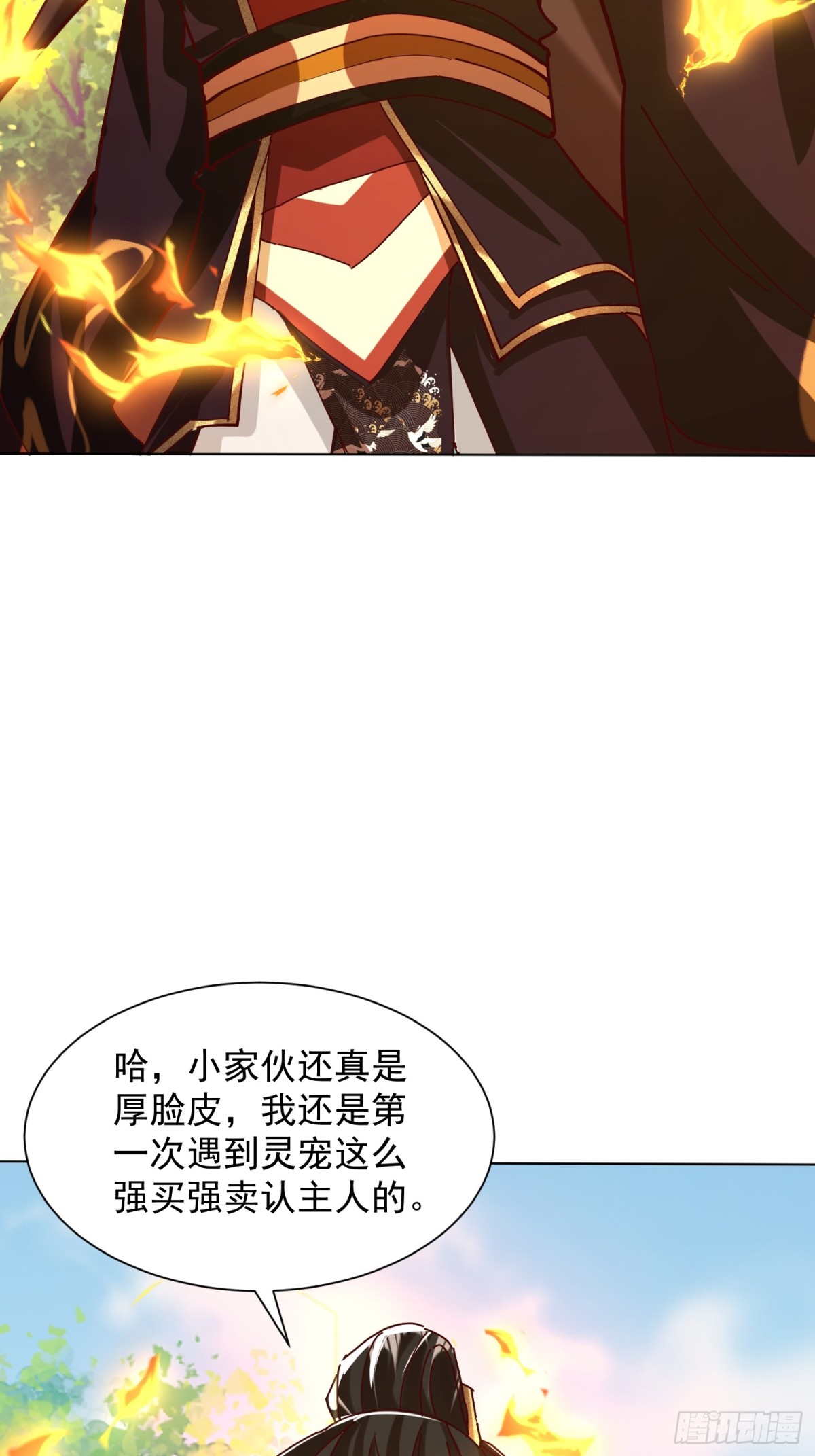 55话 神宠认主-第56话