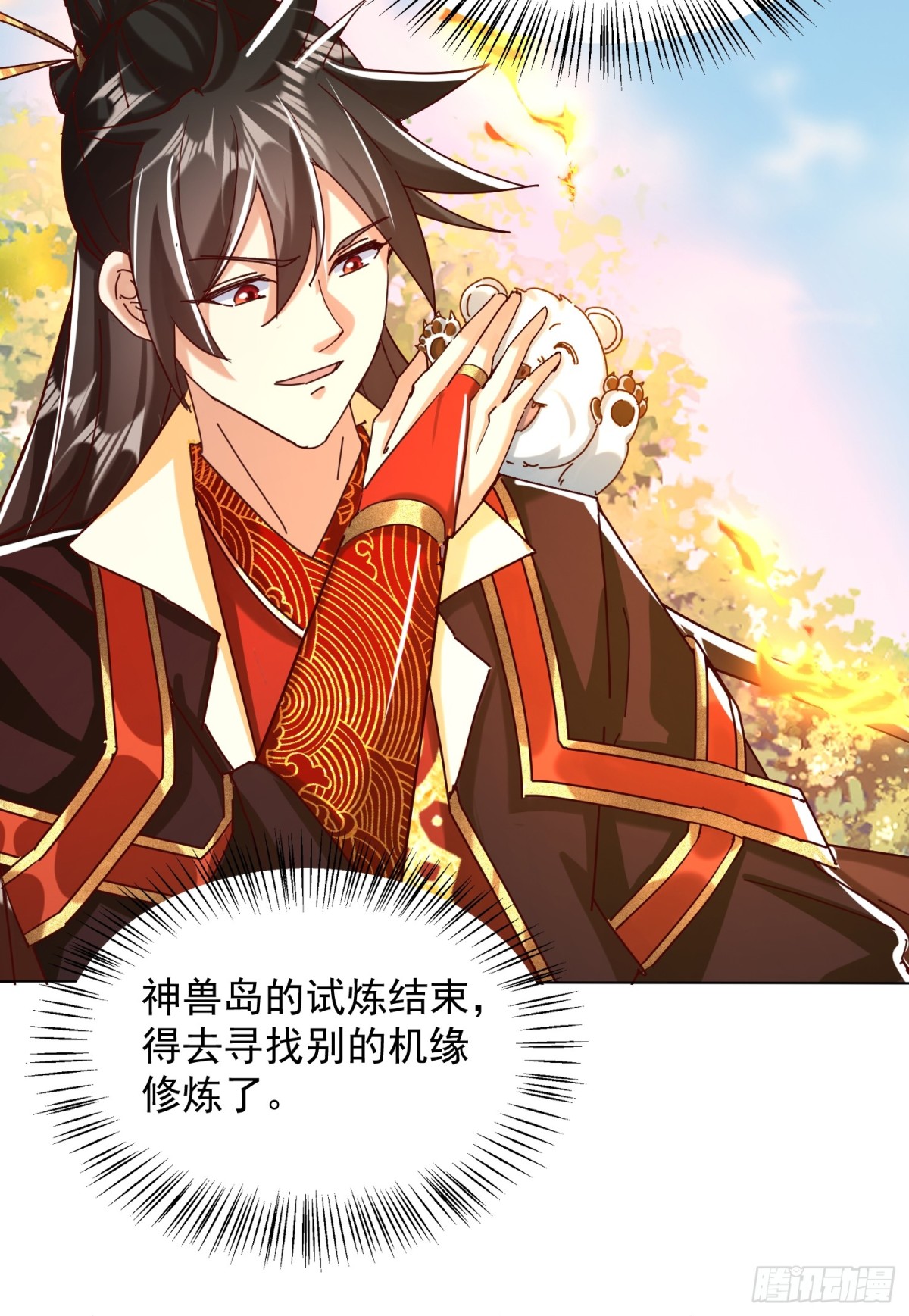 55话 神宠认主-第56话