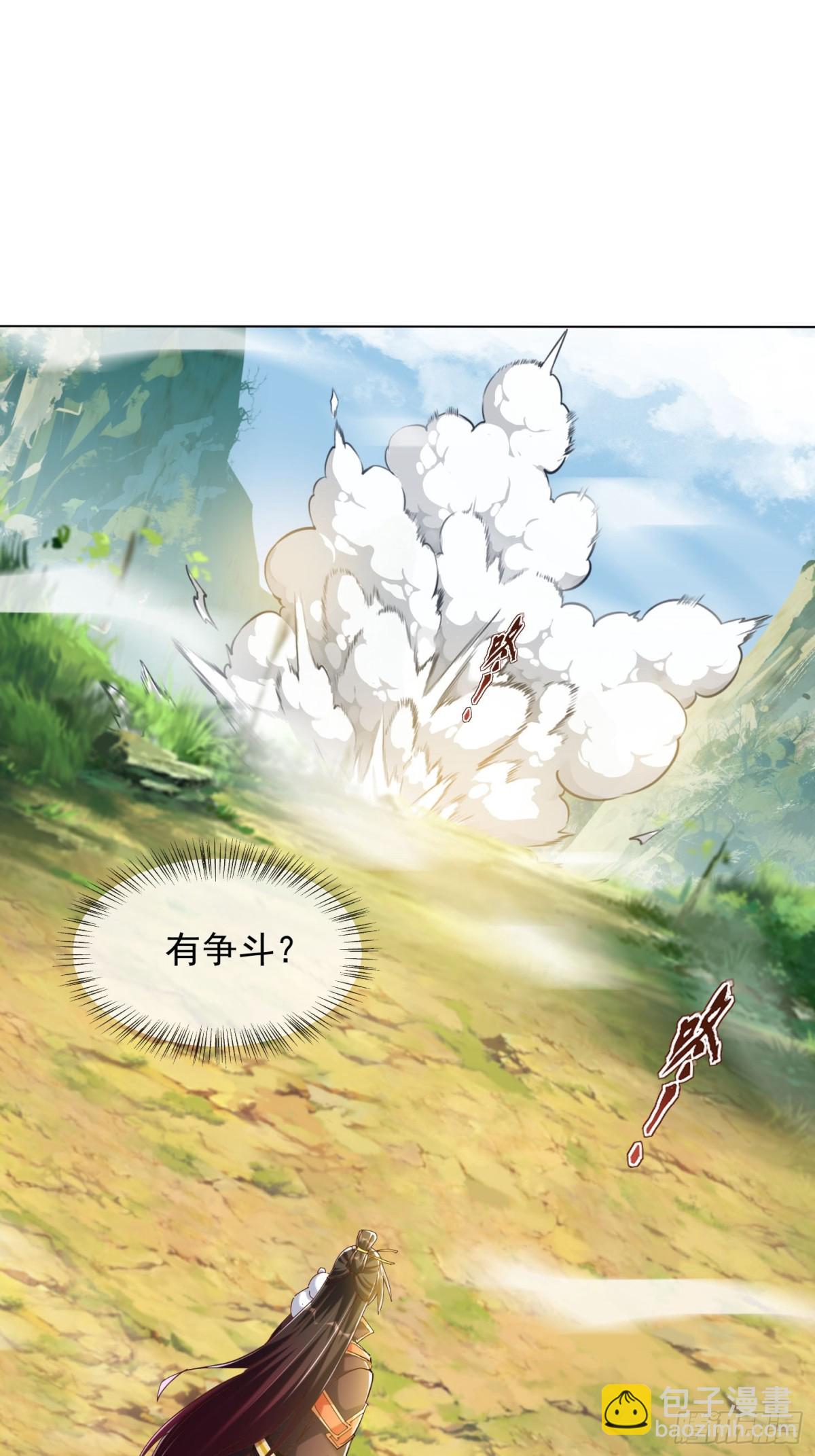 55话 神宠认主-第56话