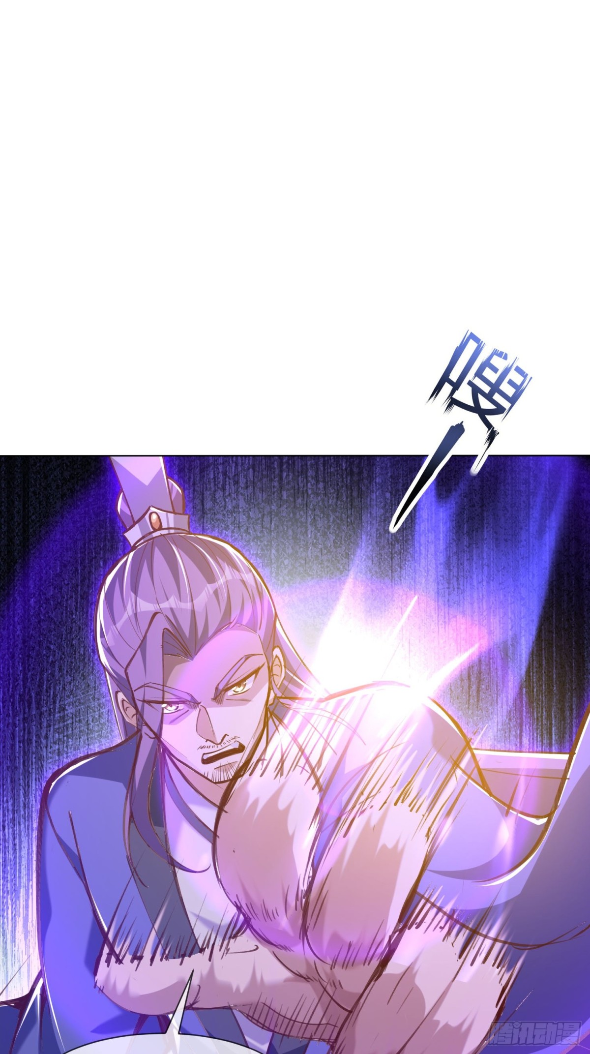 55话 神宠认主-第56话