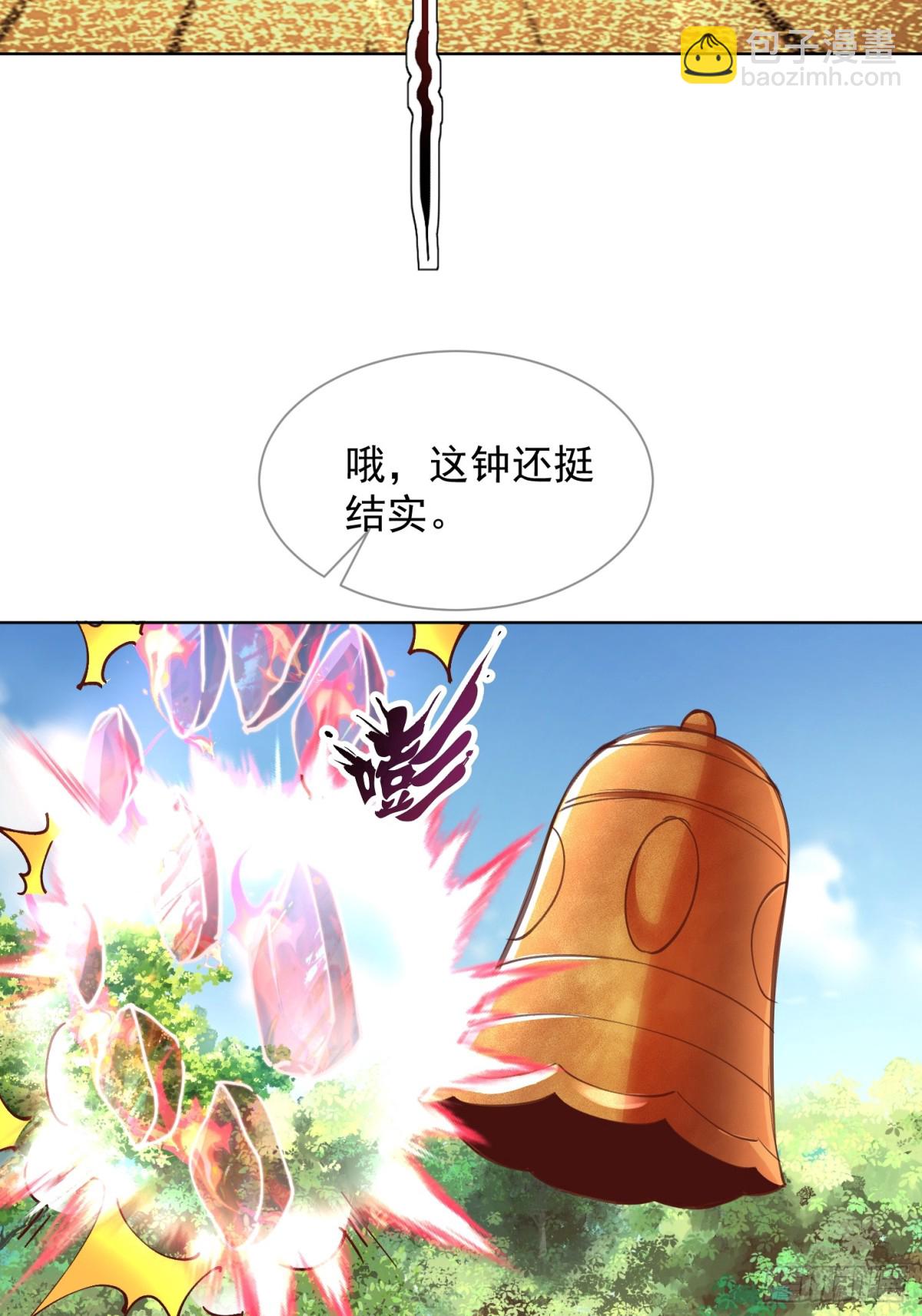 55话 神宠认主-第56话