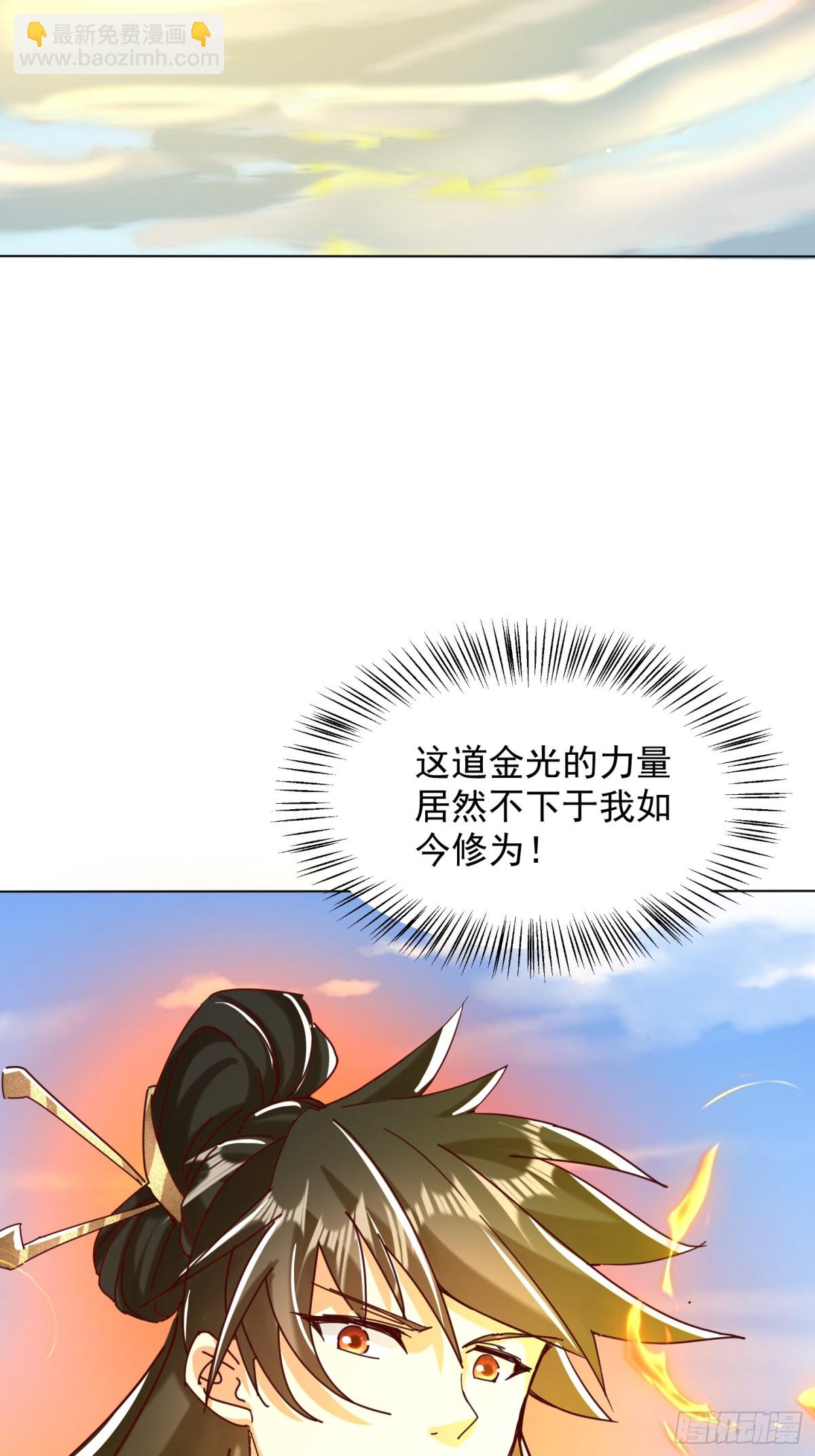 55话 神宠认主-第56话