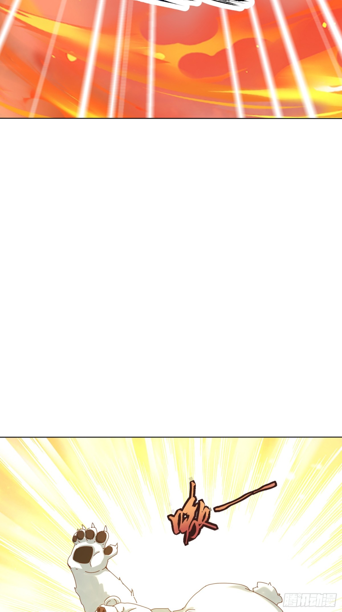 55话 神宠认主-第56话