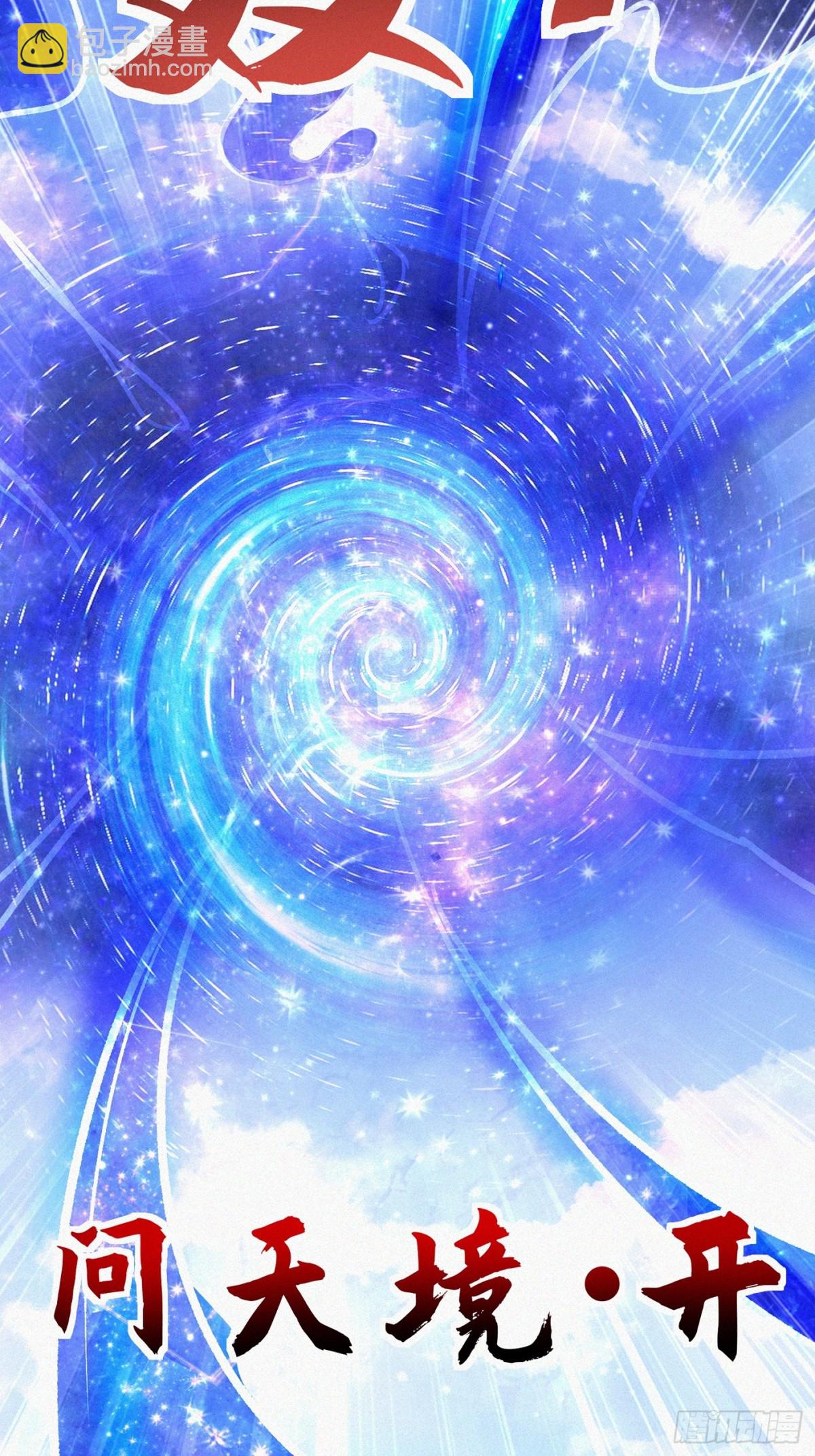 57话 提携一个小妹-第58话