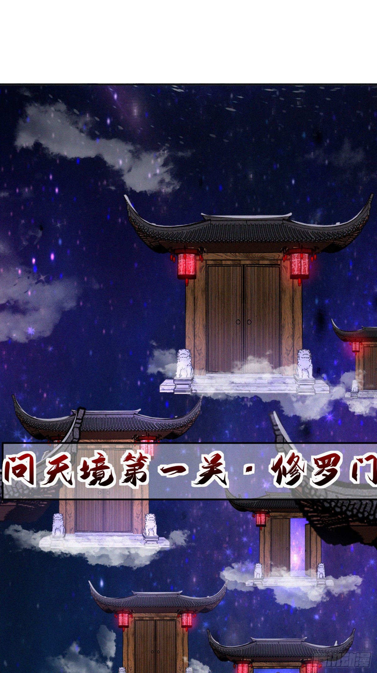 57话 提携一个小妹-第58话