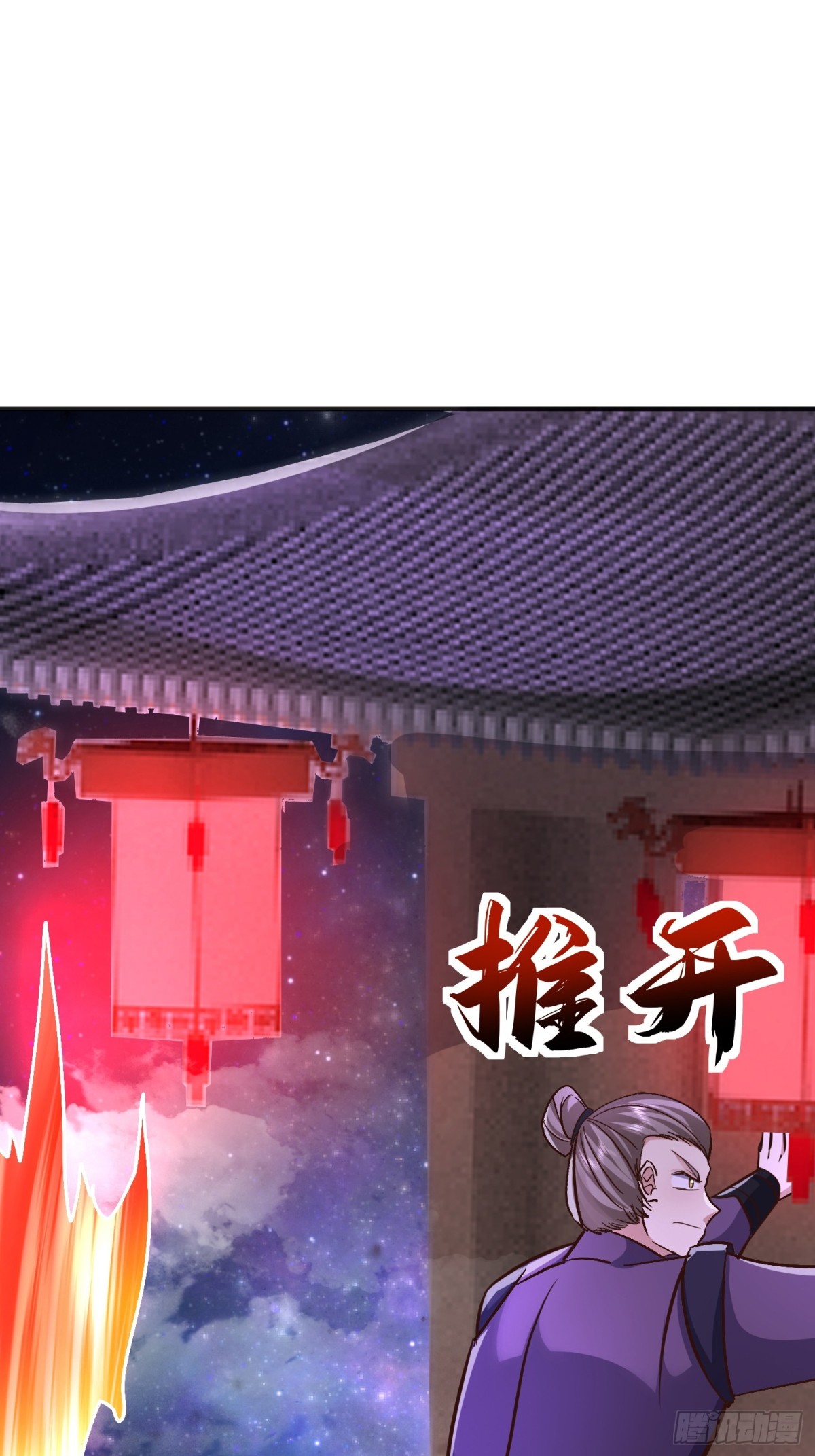 57话 提携一个小妹-第58话