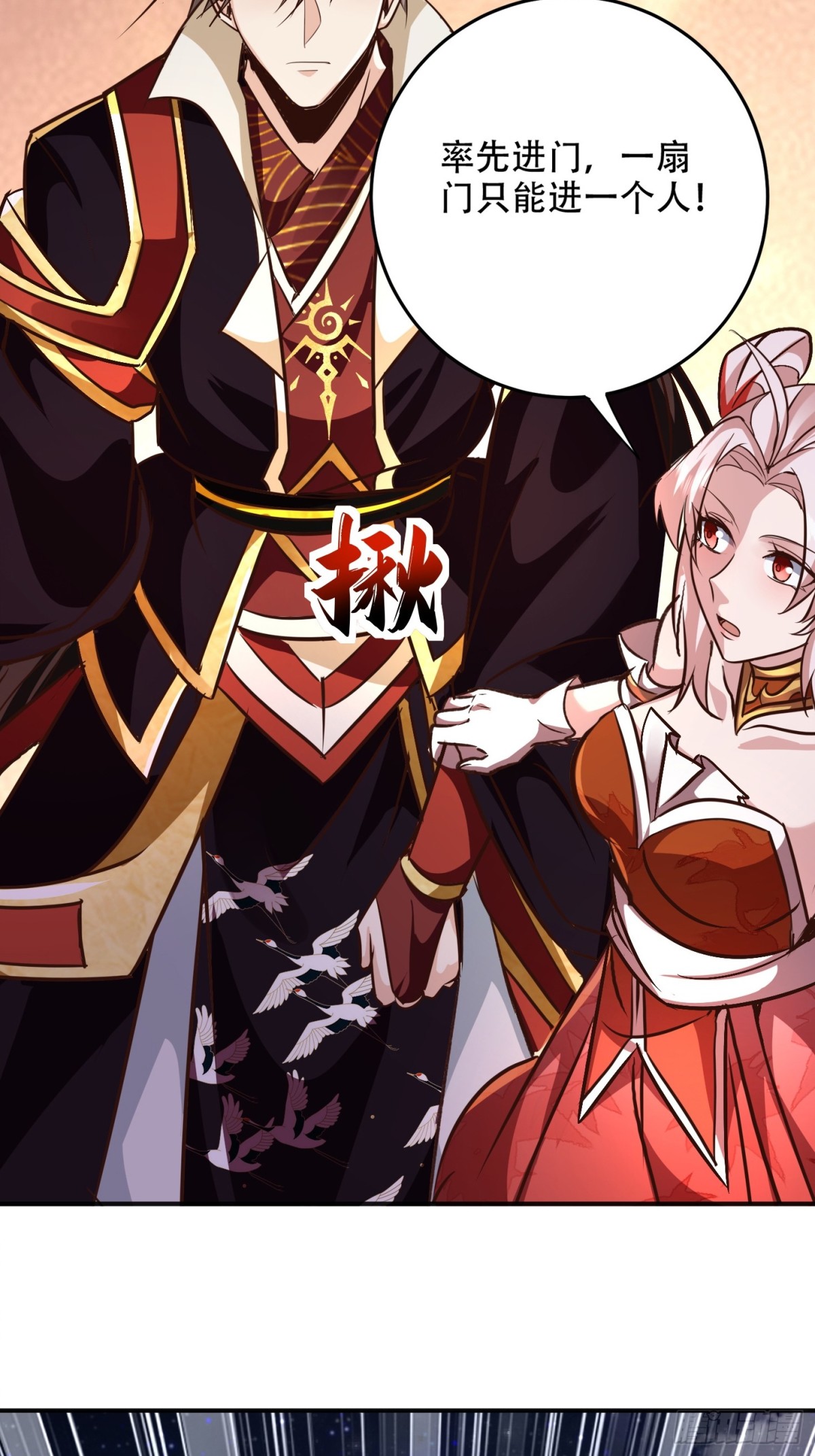 57话 提携一个小妹-第58话