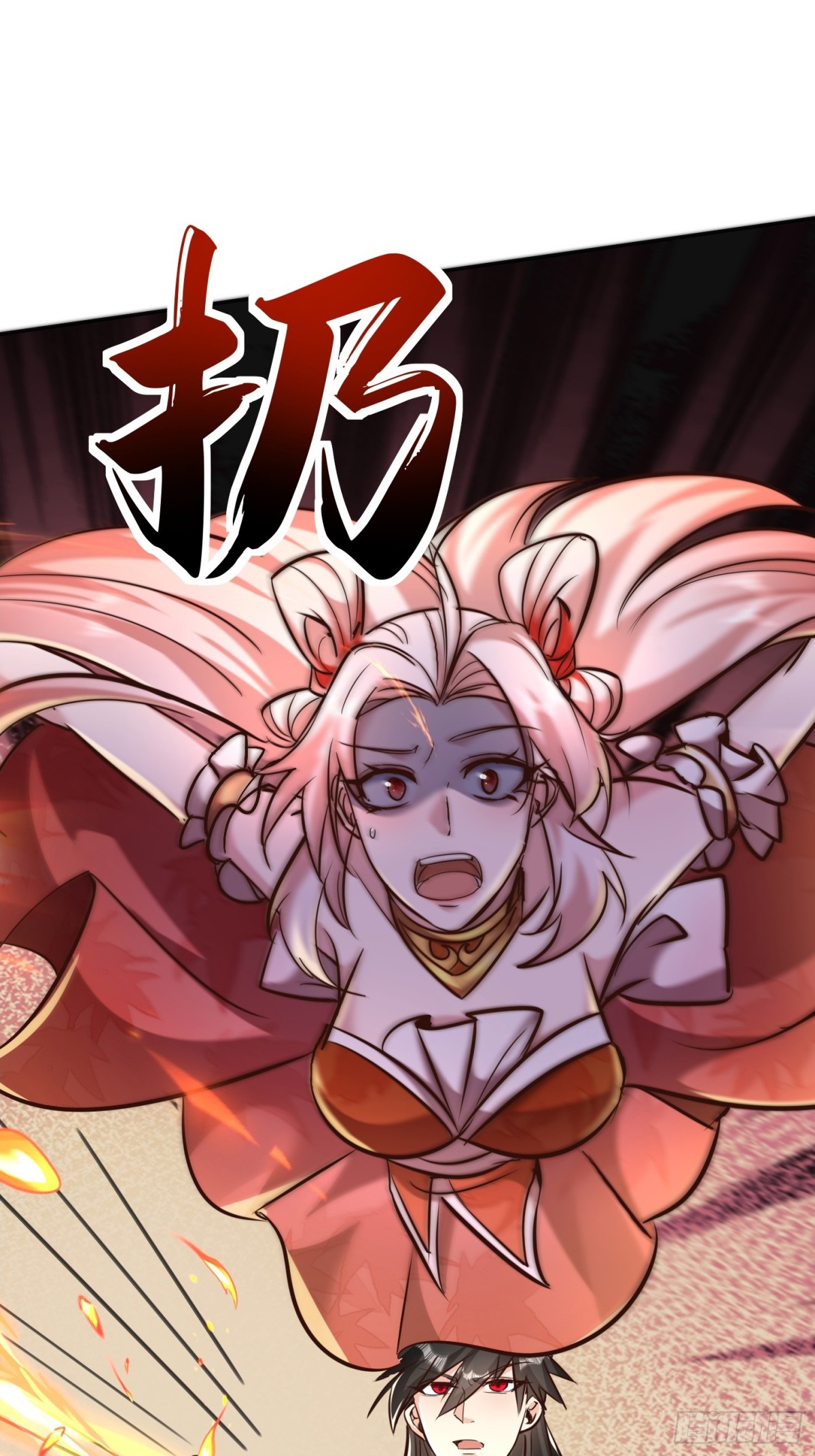 57话 提携一个小妹-第58话