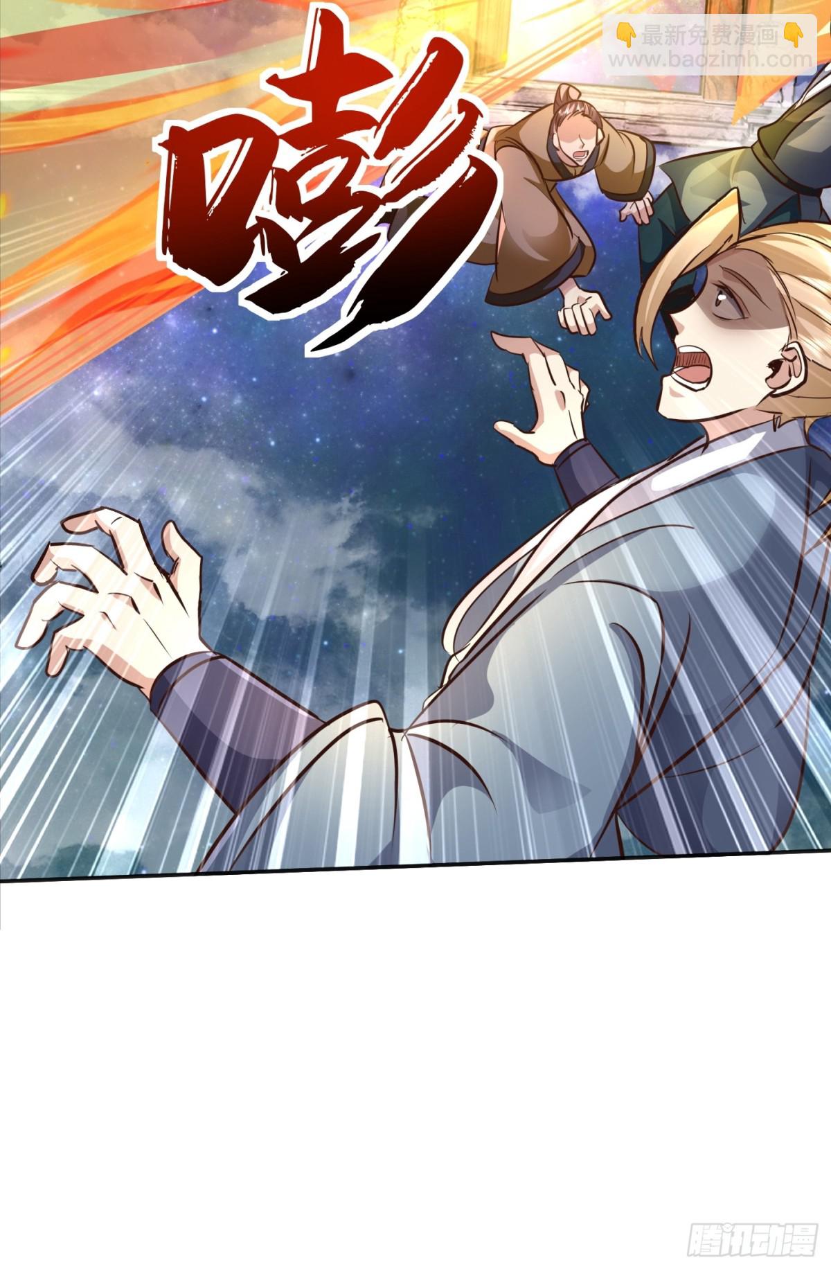 57话 提携一个小妹-第58话