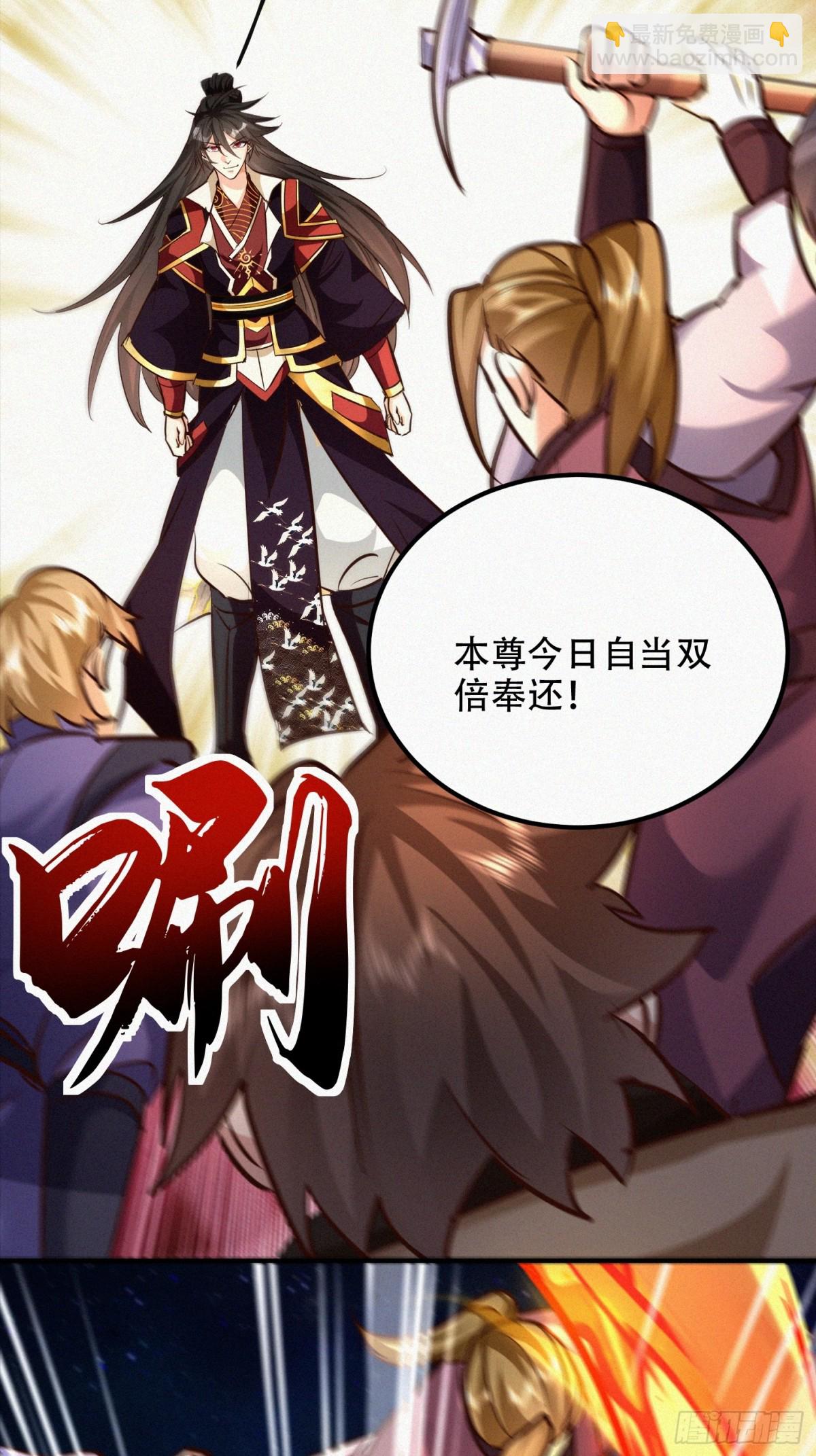 57话 提携一个小妹-第58话