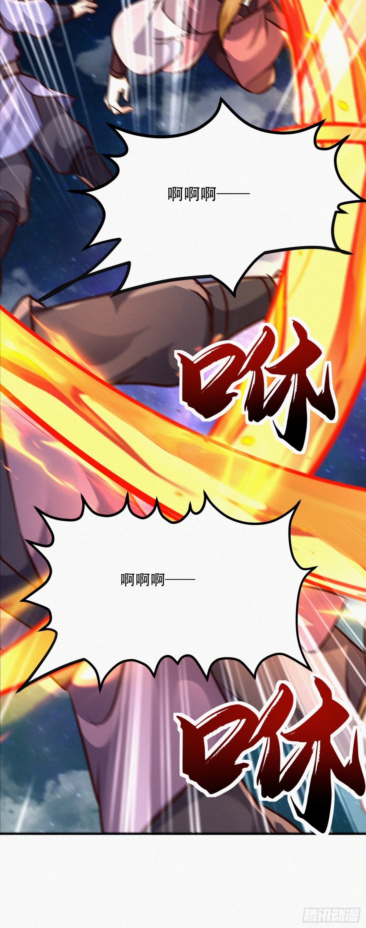 57话 提携一个小妹-第58话