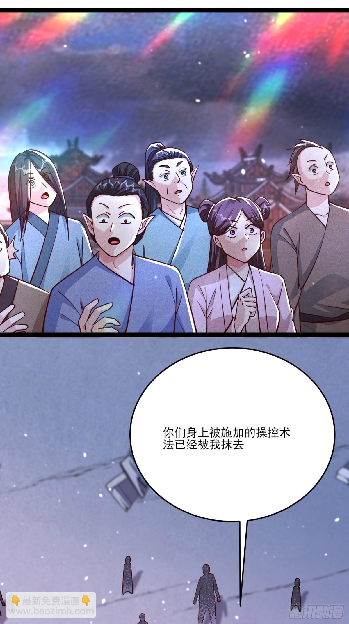 06话 这么丑还想当我孙子？-第6话