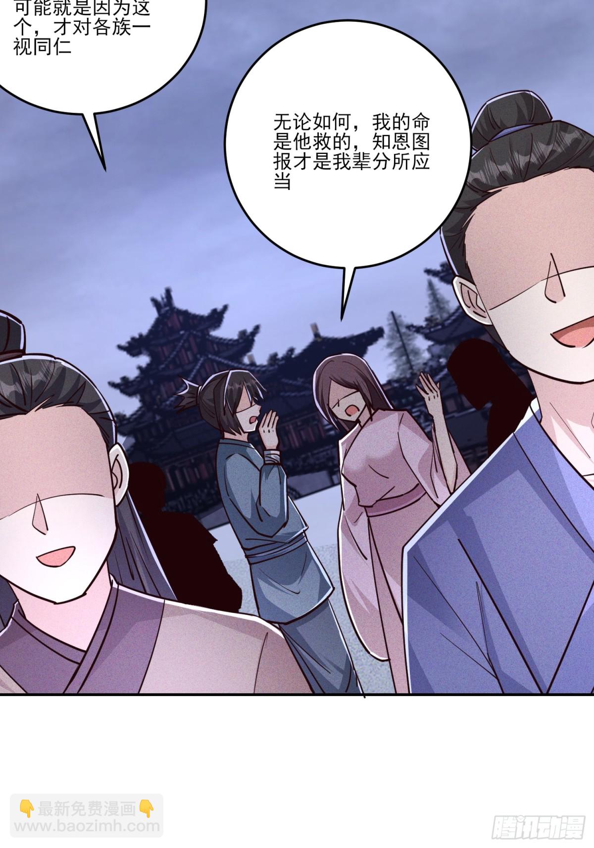 06话 这么丑还想当我孙子？-第6话