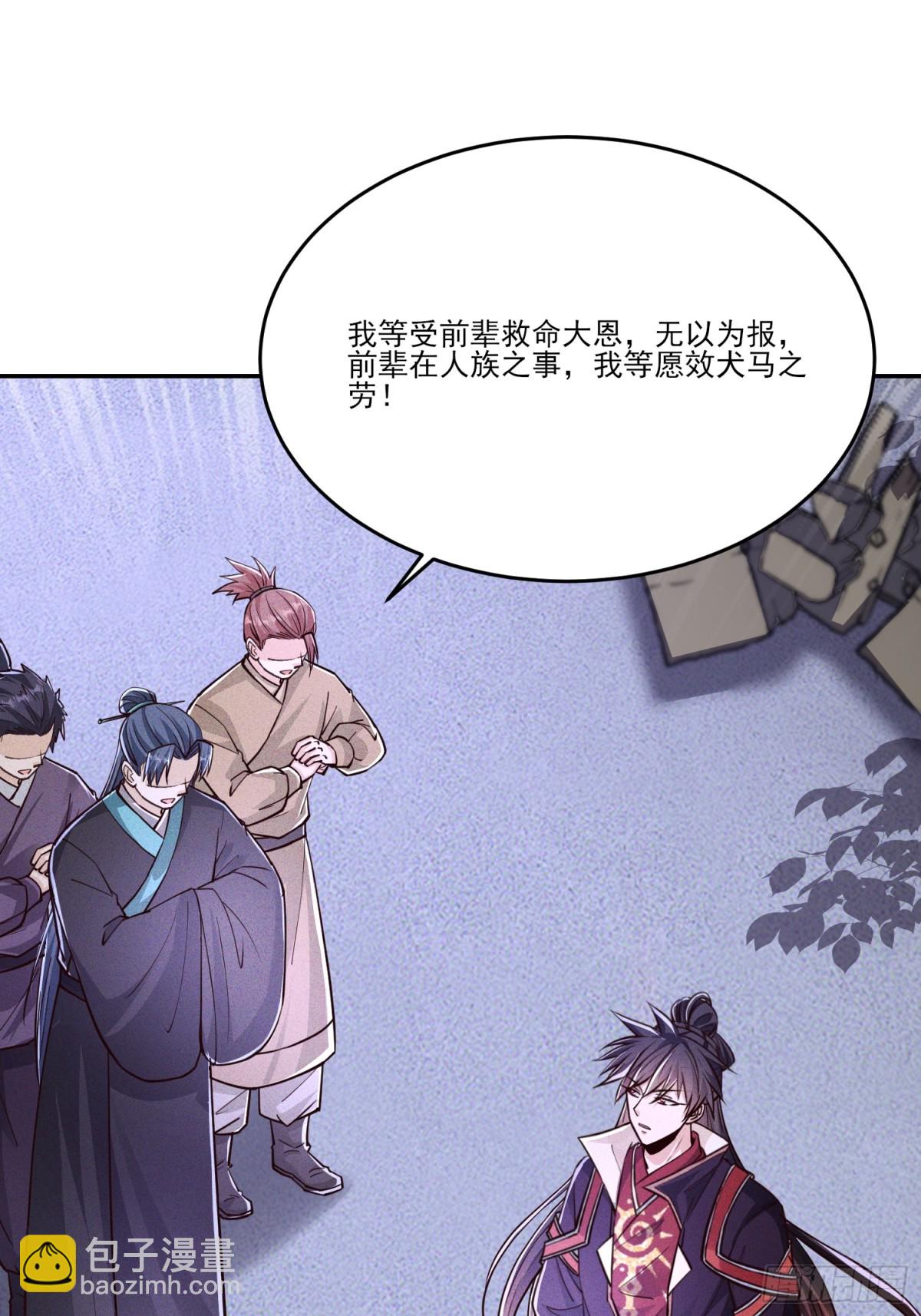 06话 这么丑还想当我孙子？-第6话