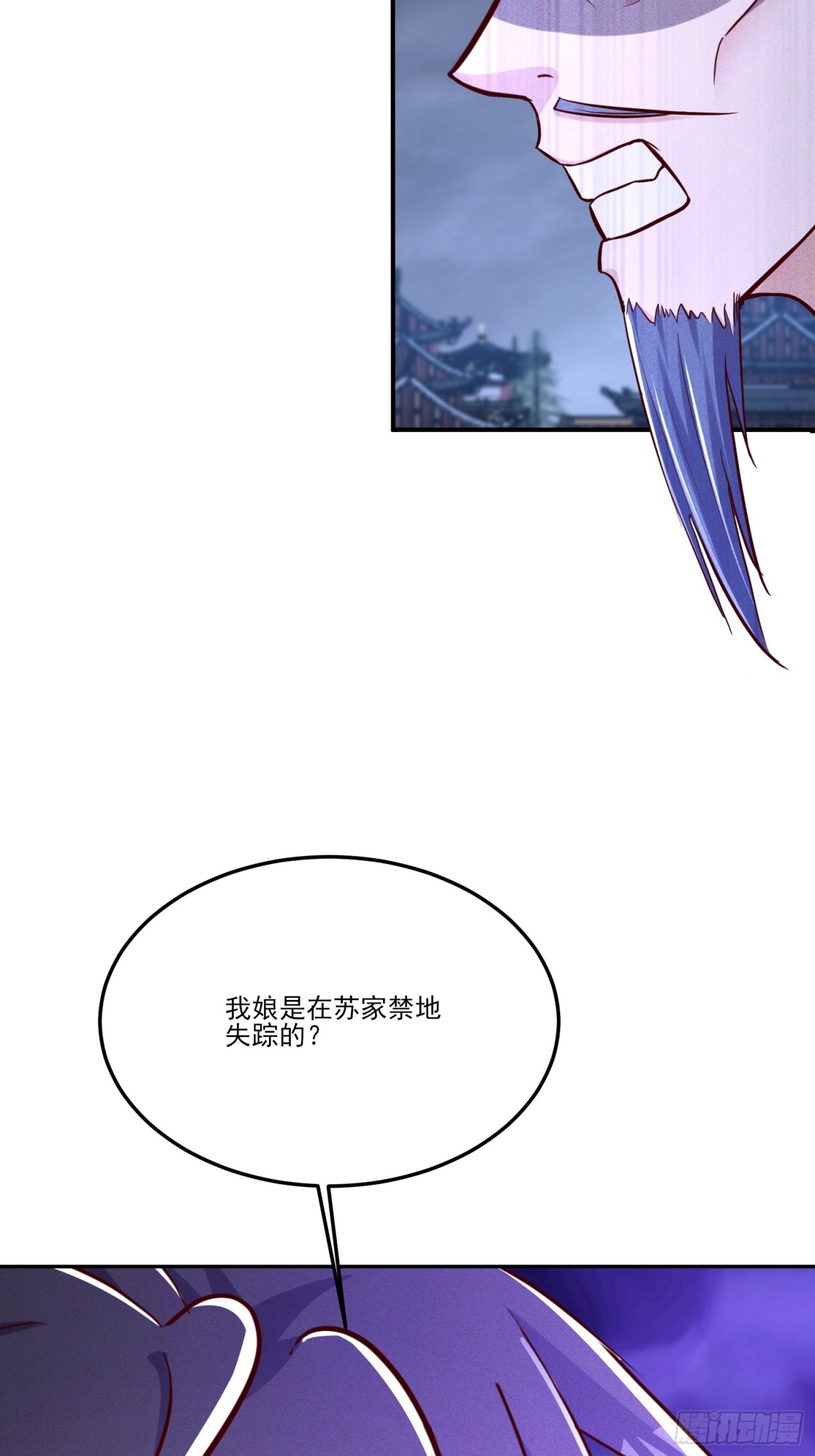 06话 这么丑还想当我孙子？-第6话