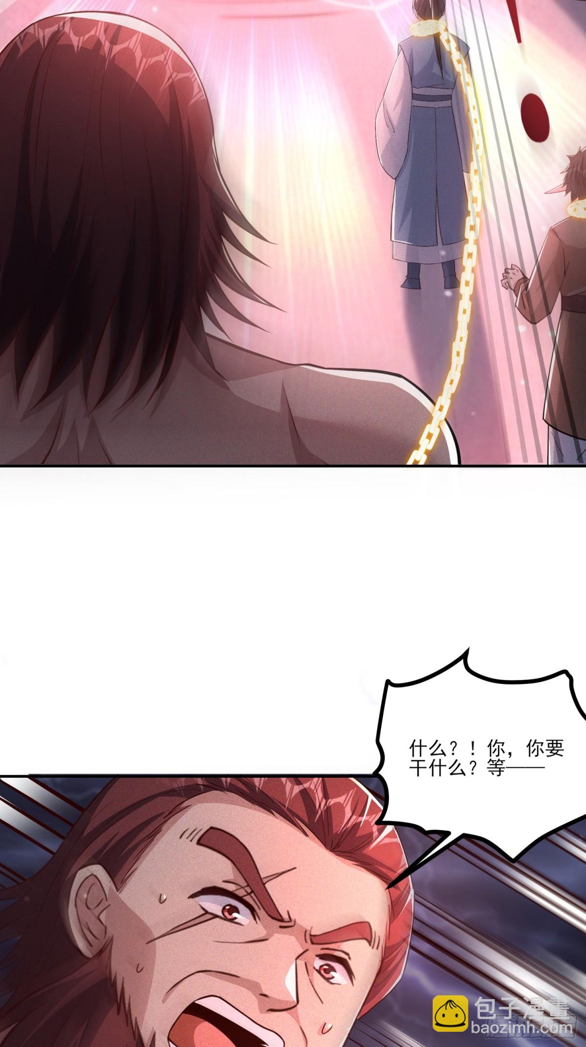 06话 这么丑还想当我孙子？-第6话