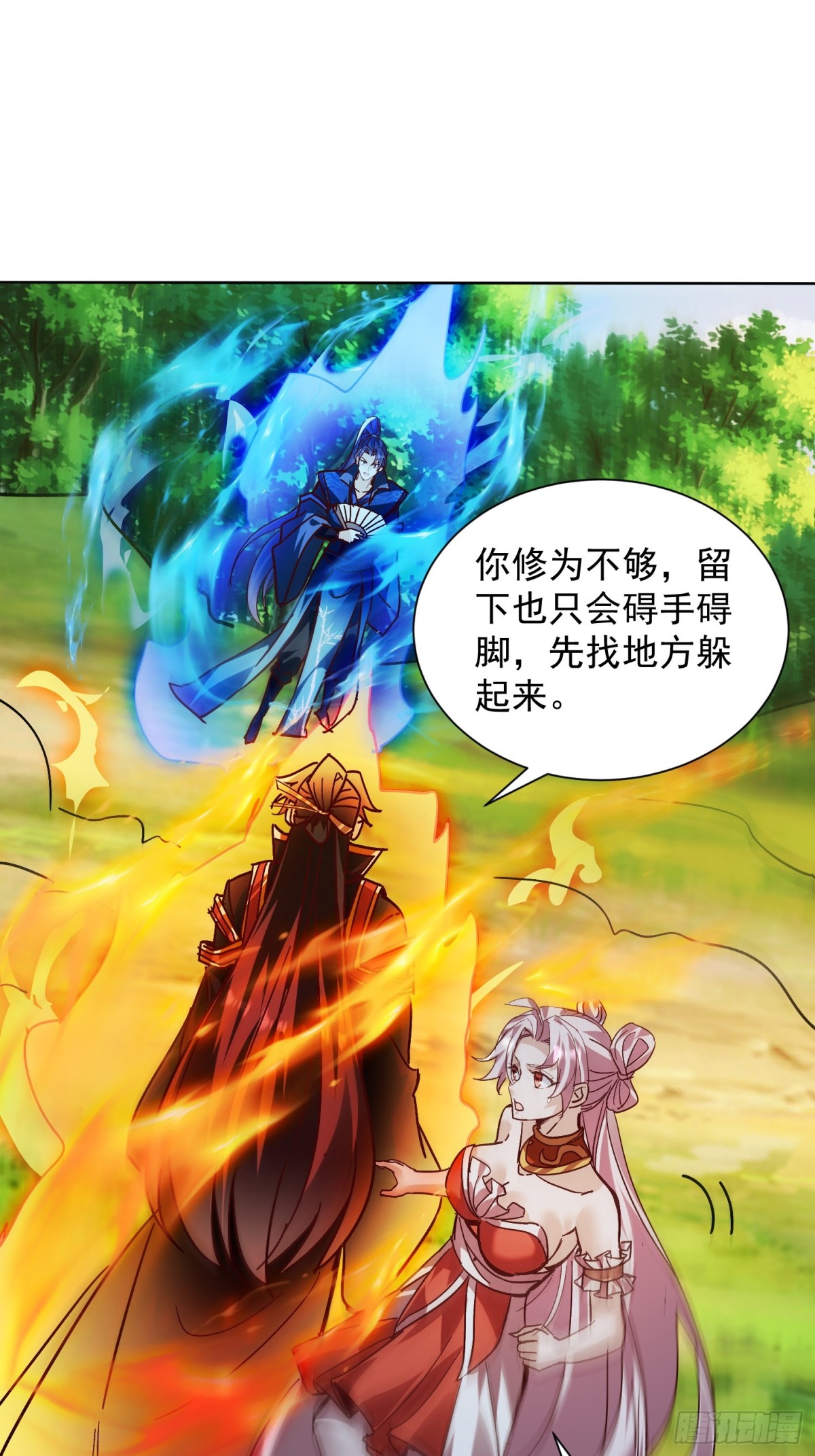 59话 权衡救人-第60话