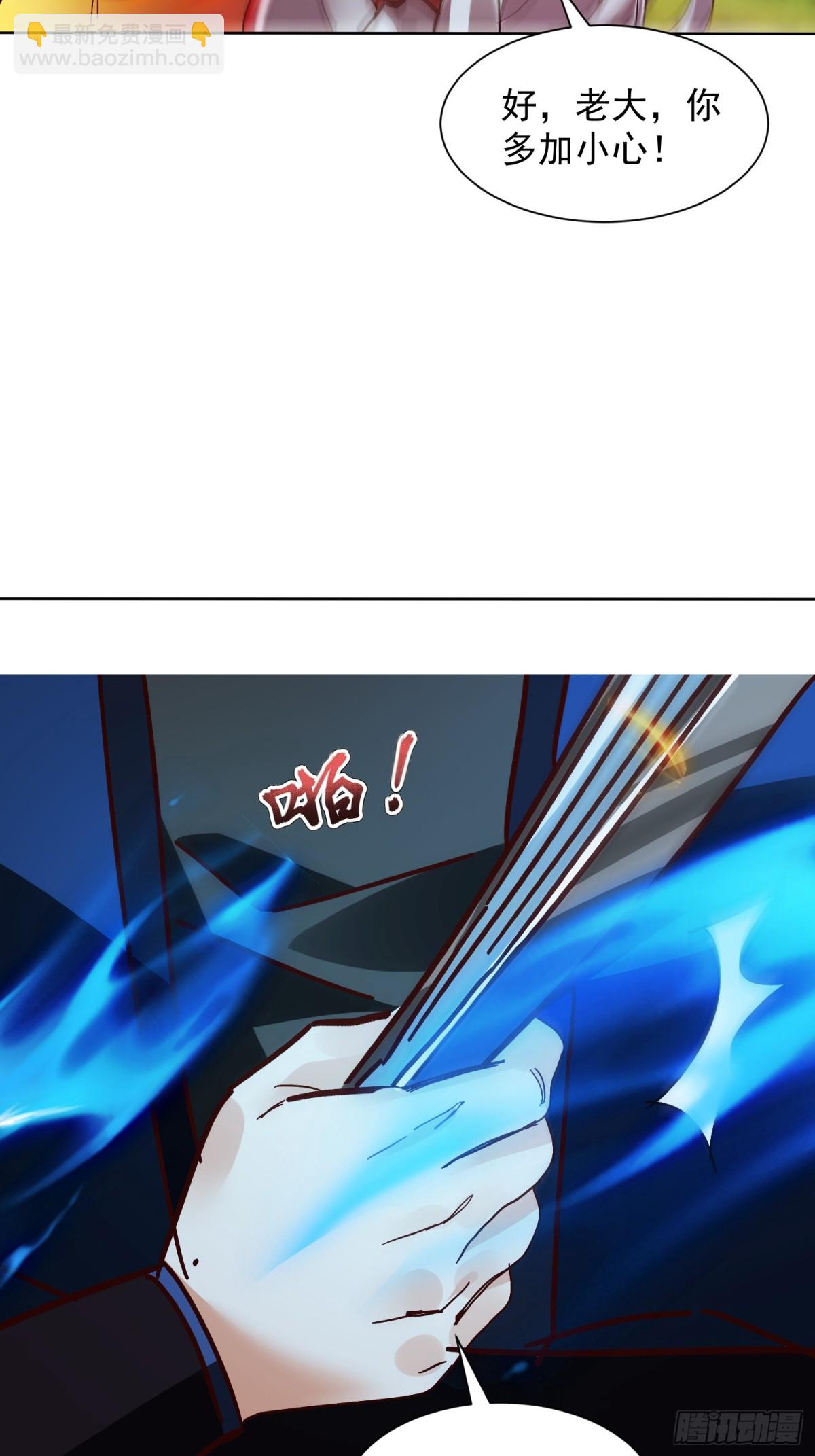 59话 权衡救人-第60话