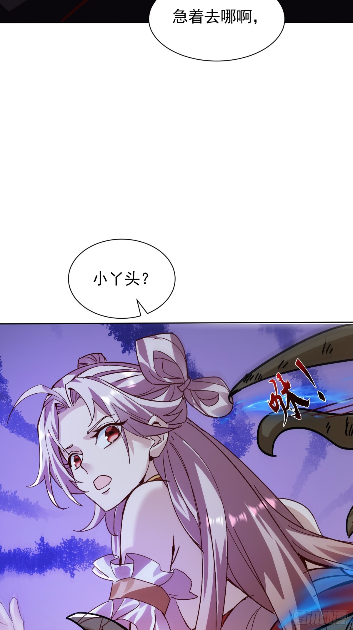 59话 权衡救人-第60话