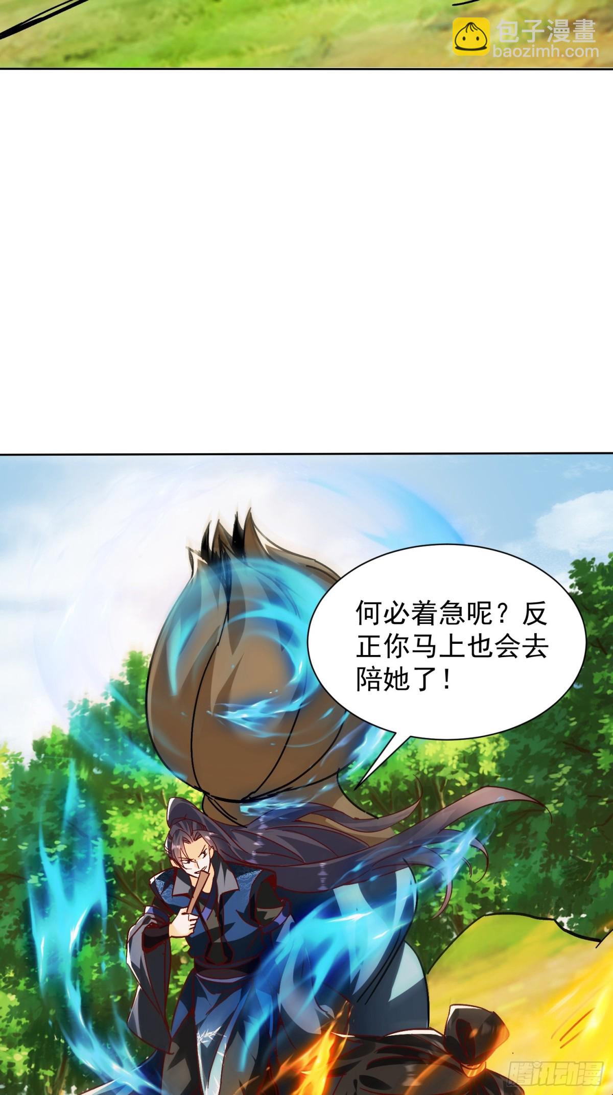 59话 权衡救人-第60话