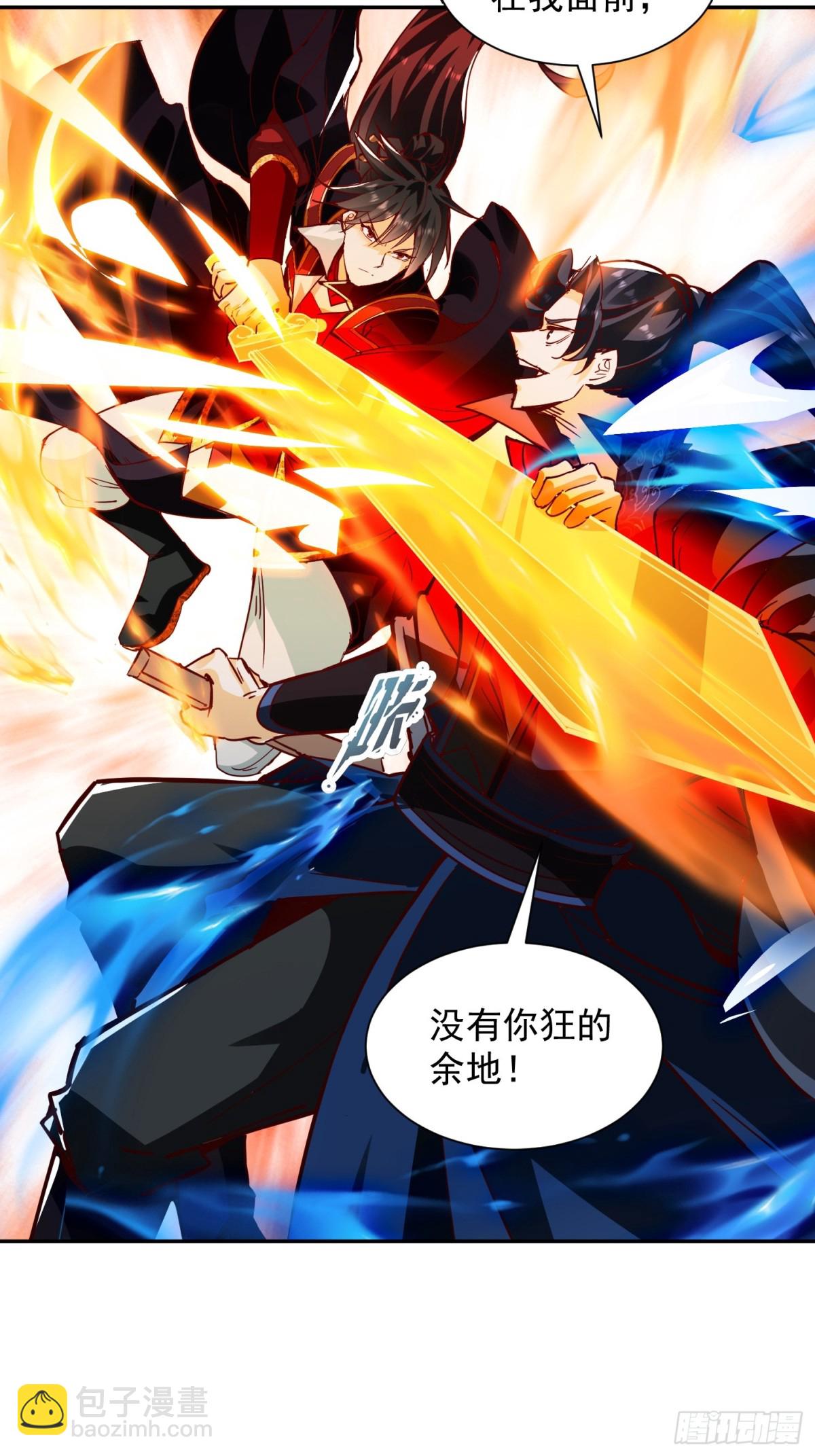 59话 权衡救人-第60话