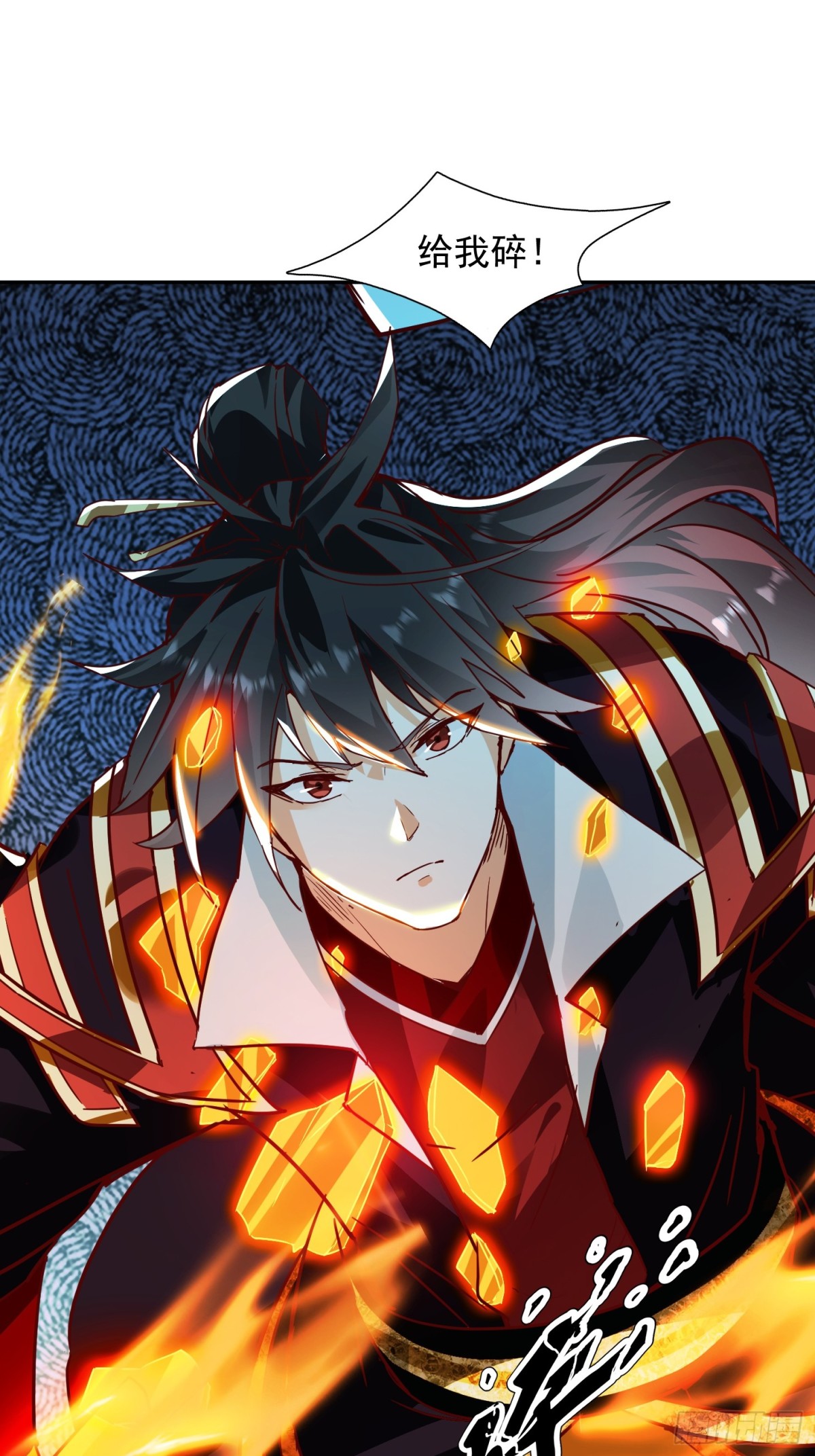 59话 权衡救人-第60话