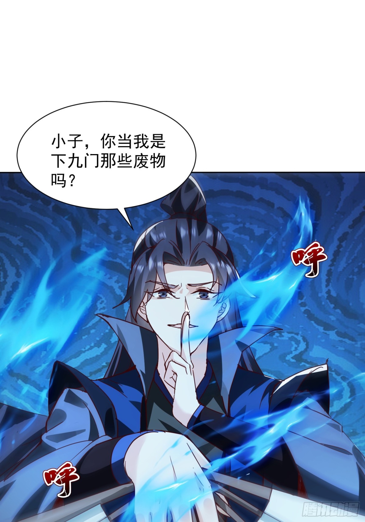 59话 权衡救人-第60话